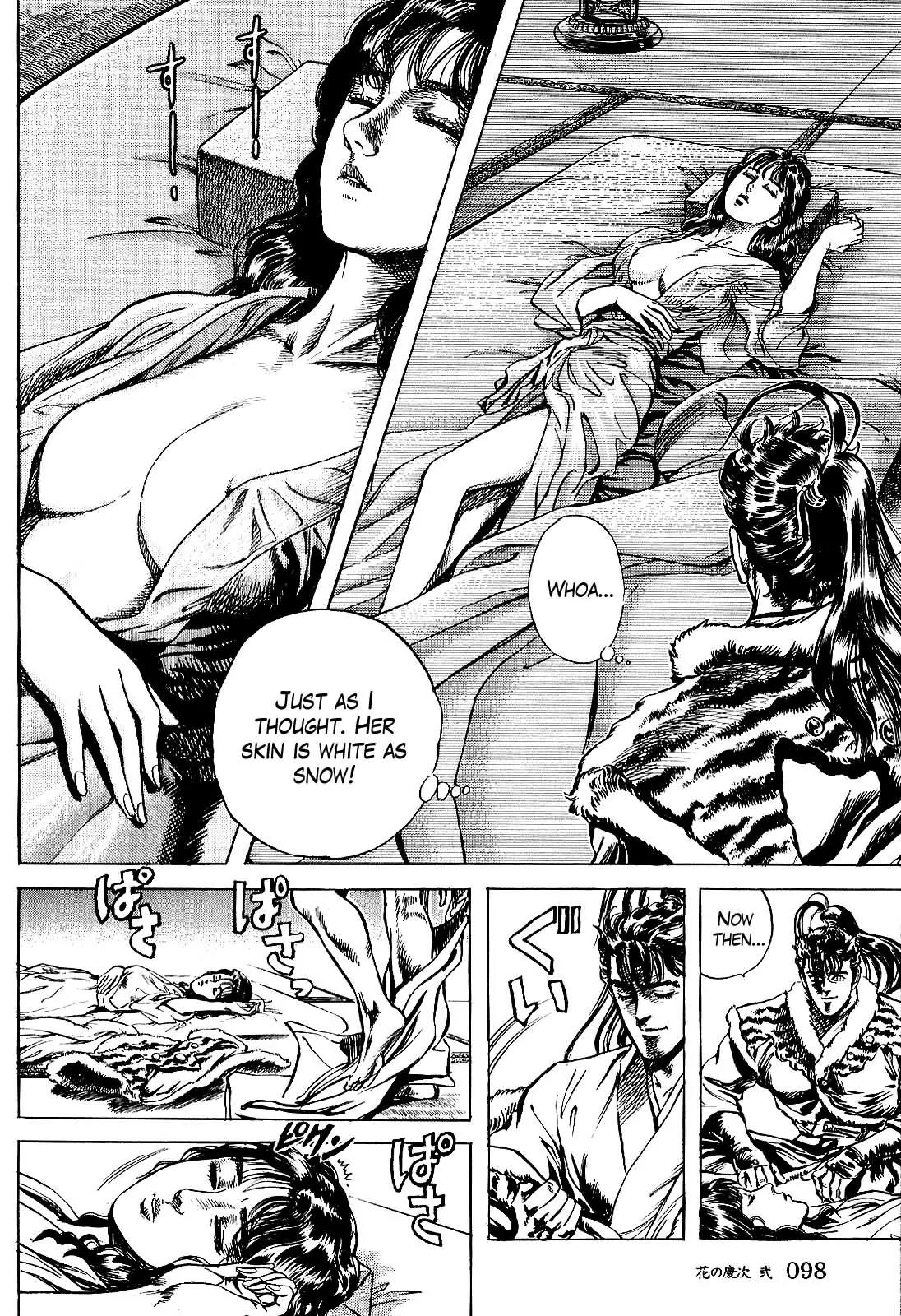 Hana no Keiji chapter 13 page 7