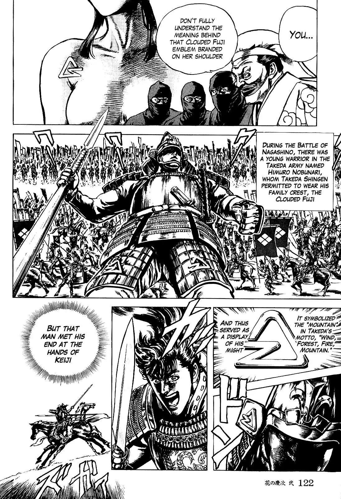 Hana no Keiji chapter 14 page 12