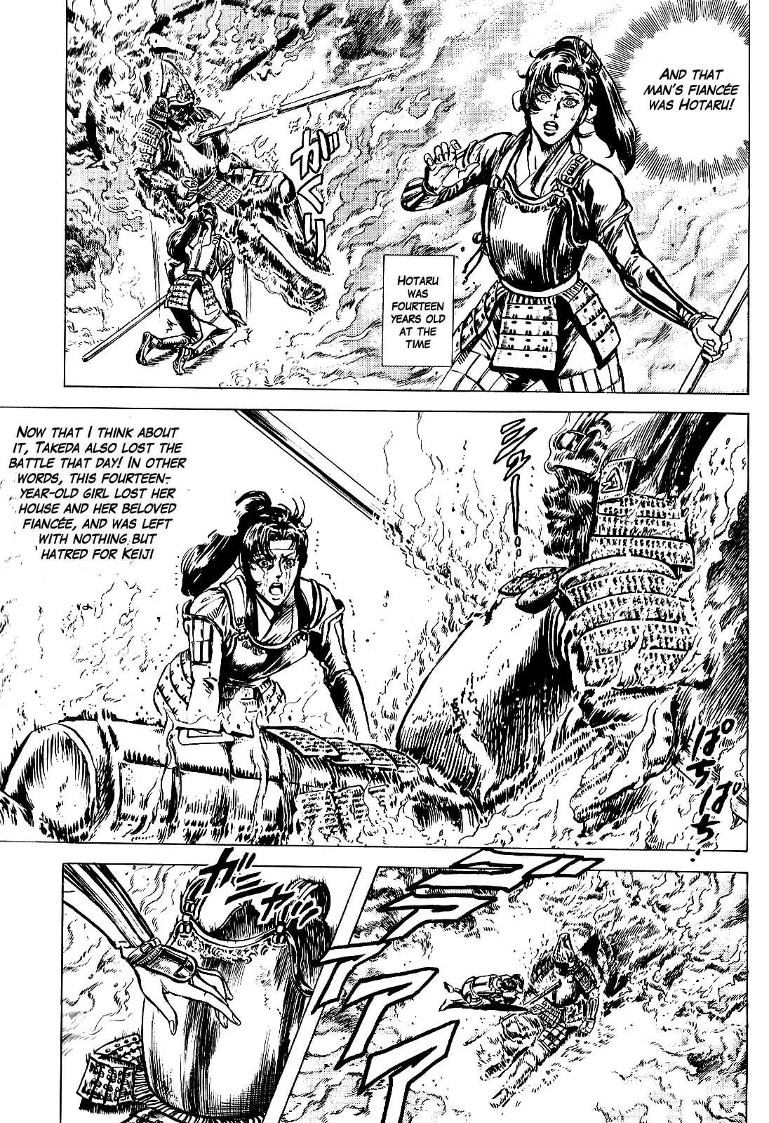 Hana no Keiji chapter 14 page 13