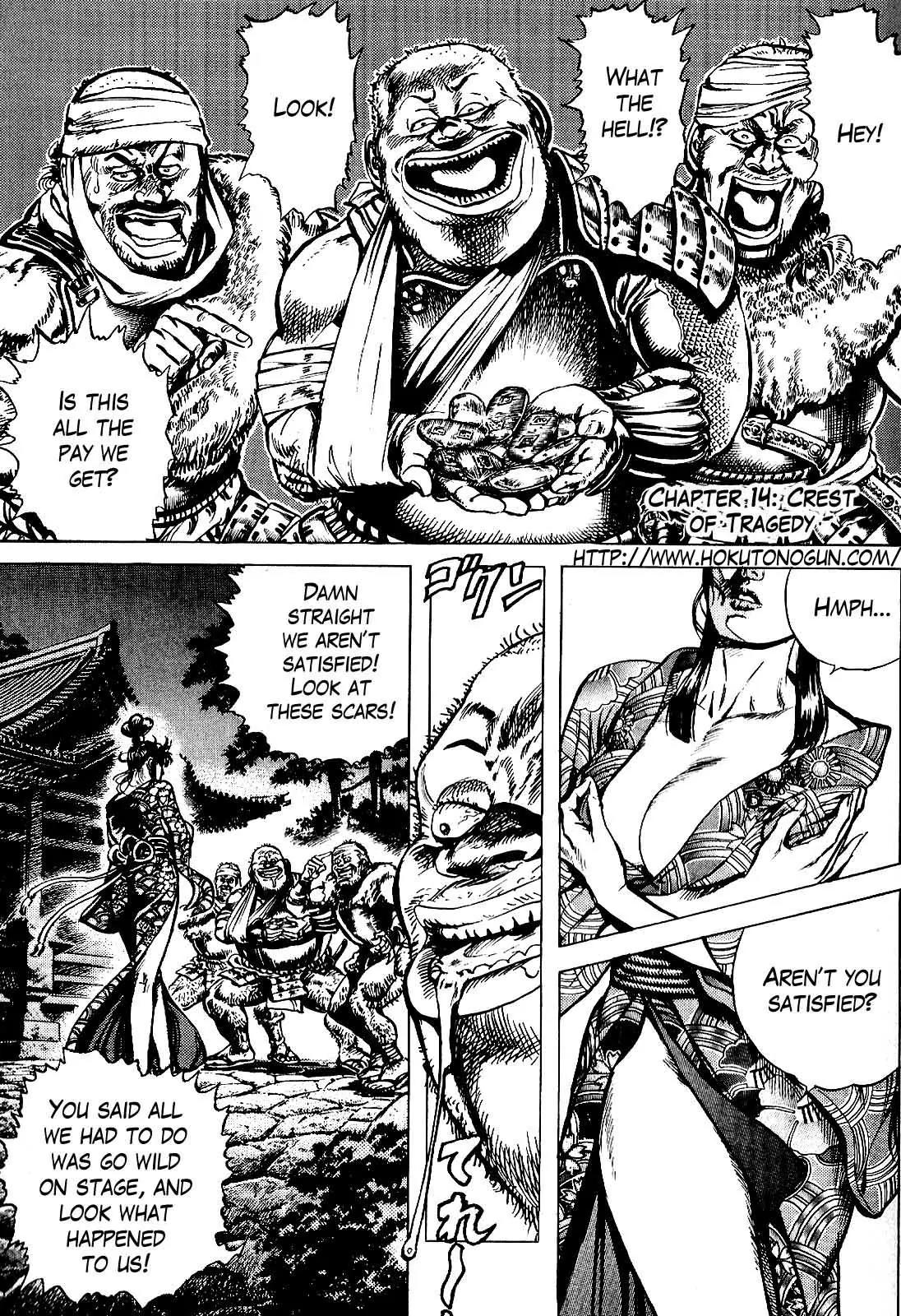 Hana no Keiji chapter 14 page 3