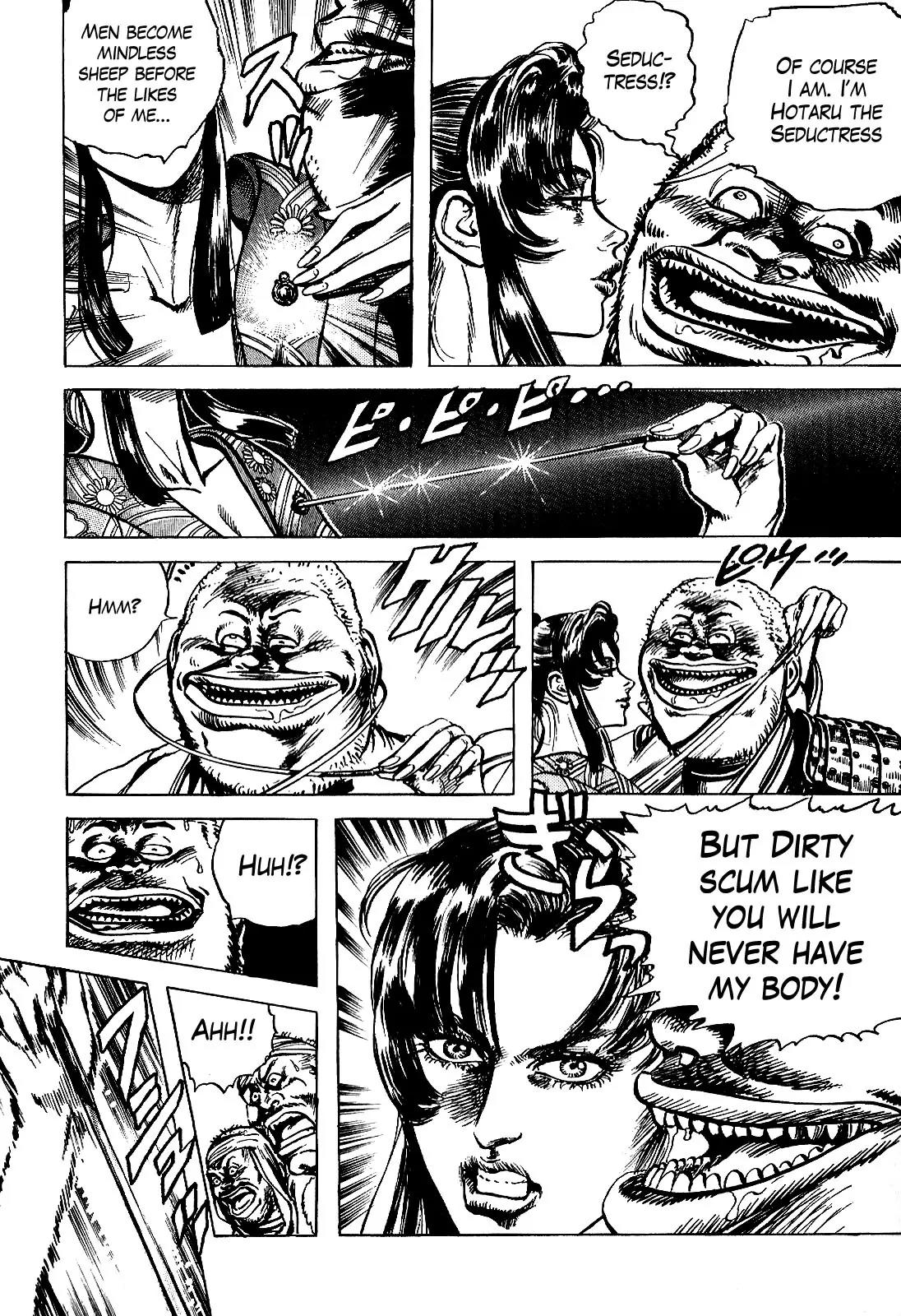 Hana no Keiji chapter 14 page 7