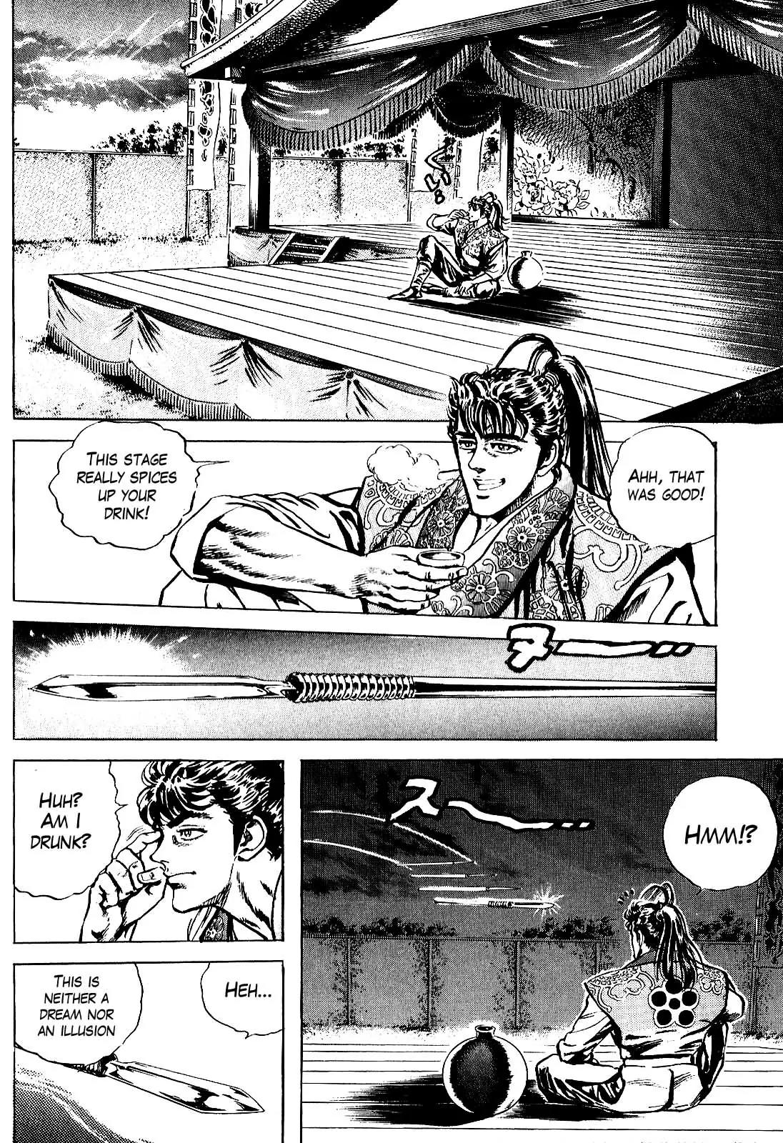 Hana no Keiji chapter 15 page 12