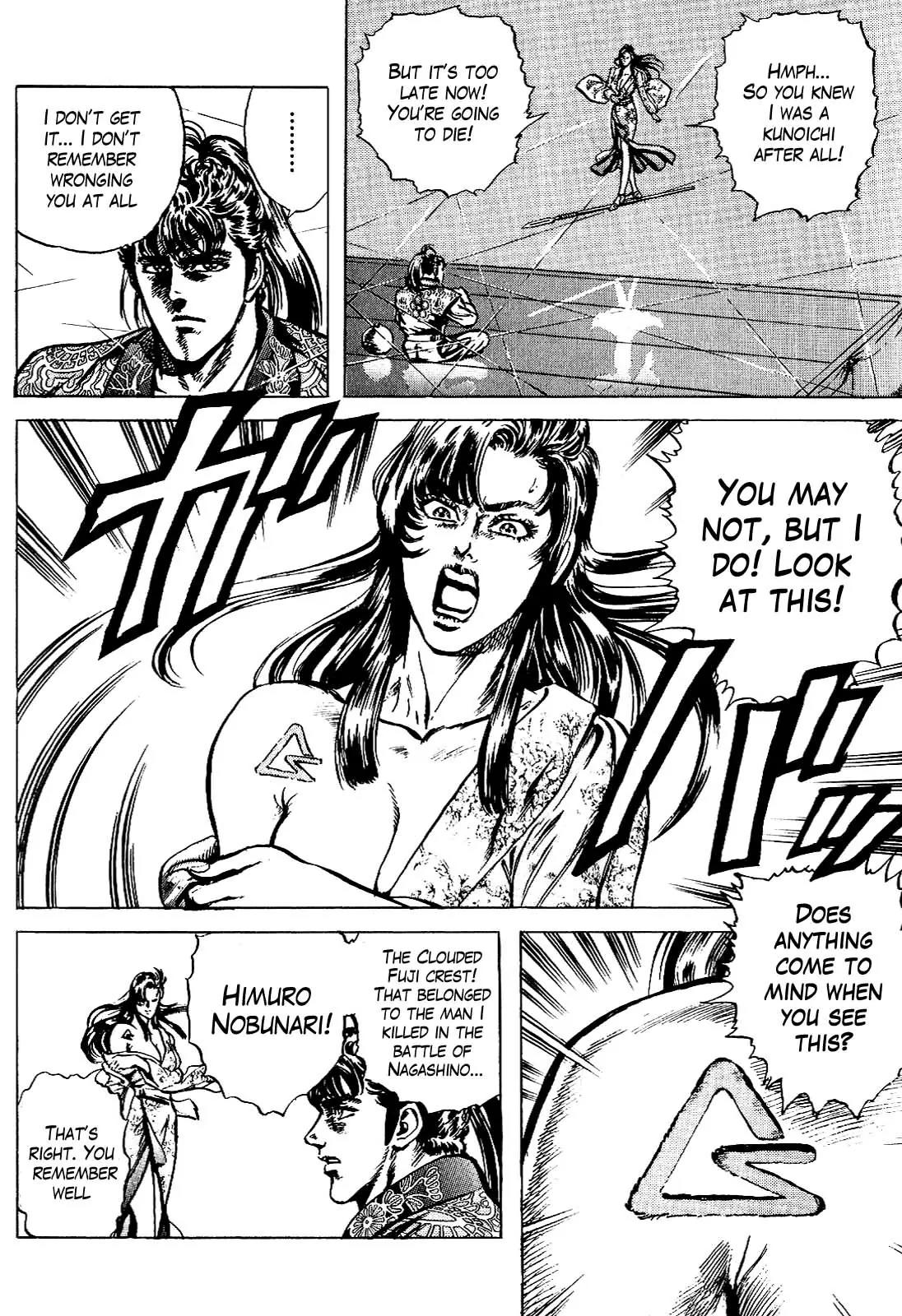 Hana no Keiji chapter 15 page 14