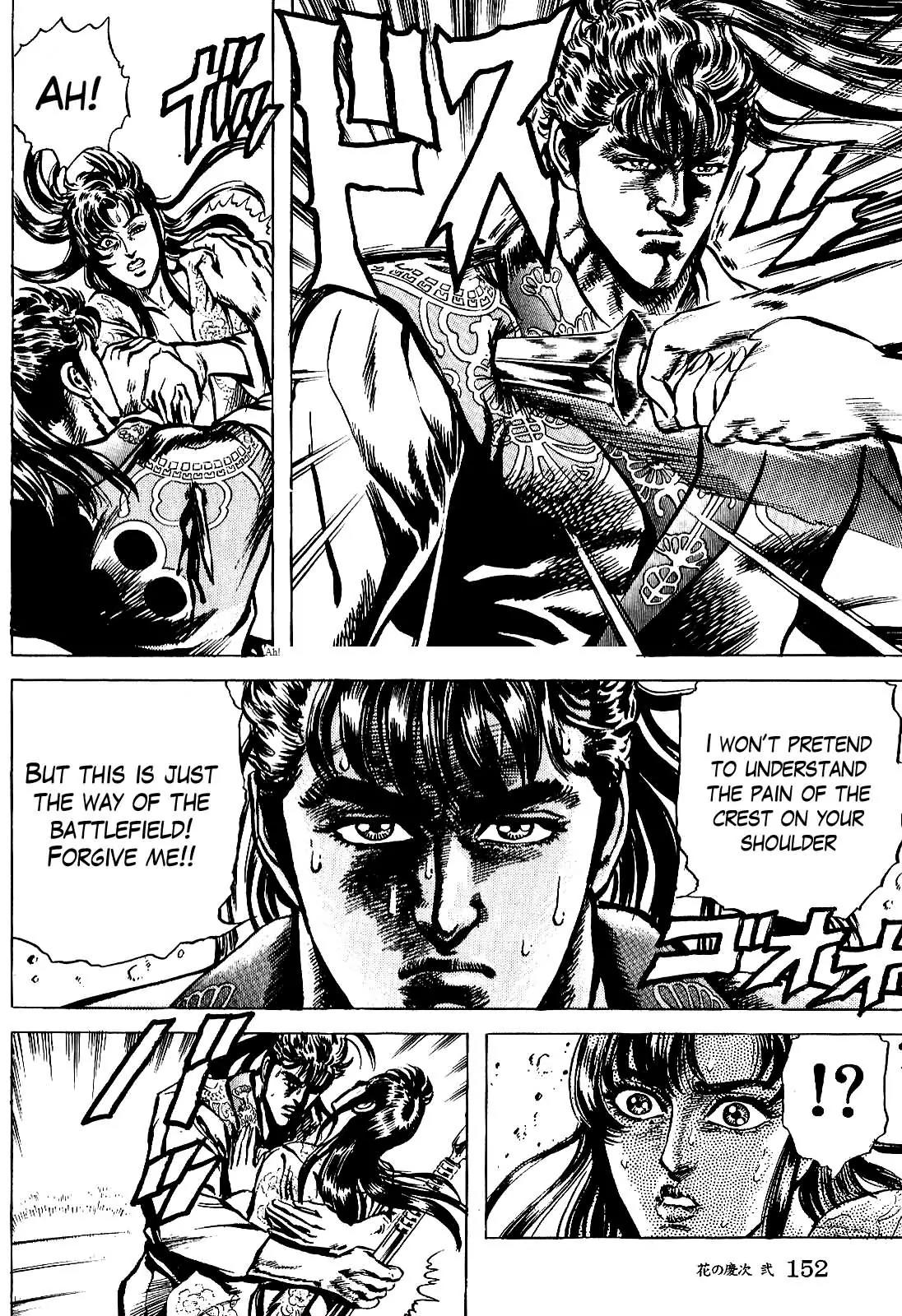 Hana no Keiji chapter 15 page 18