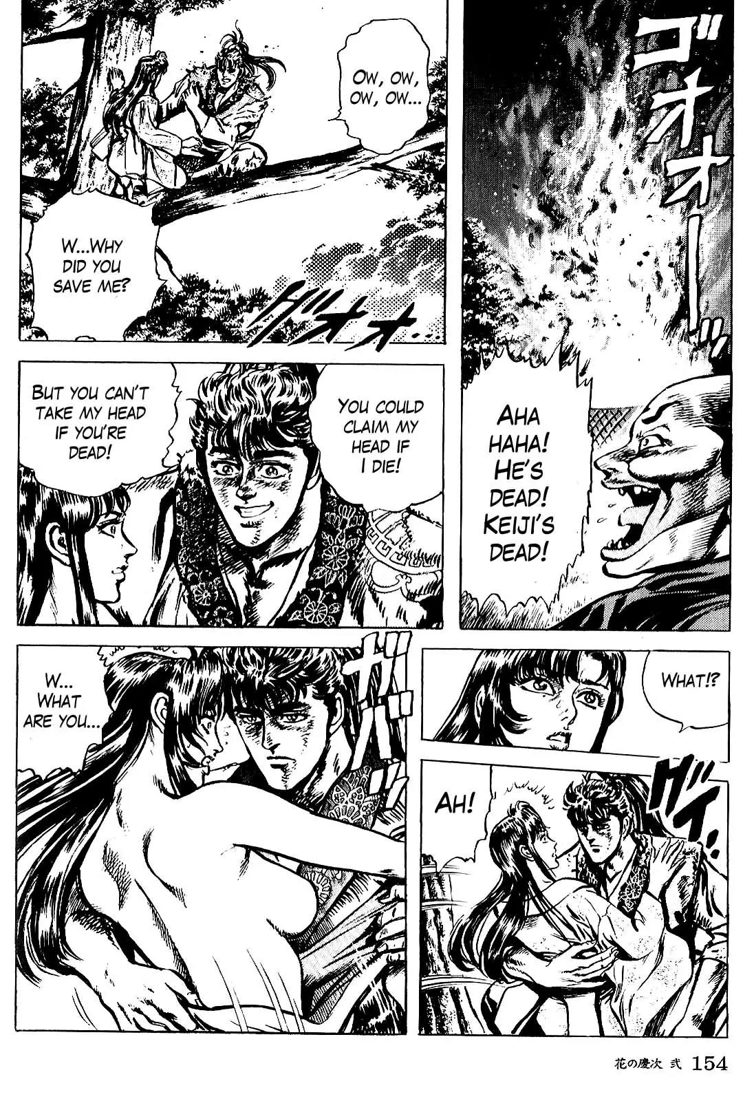 Hana no Keiji chapter 15 page 20