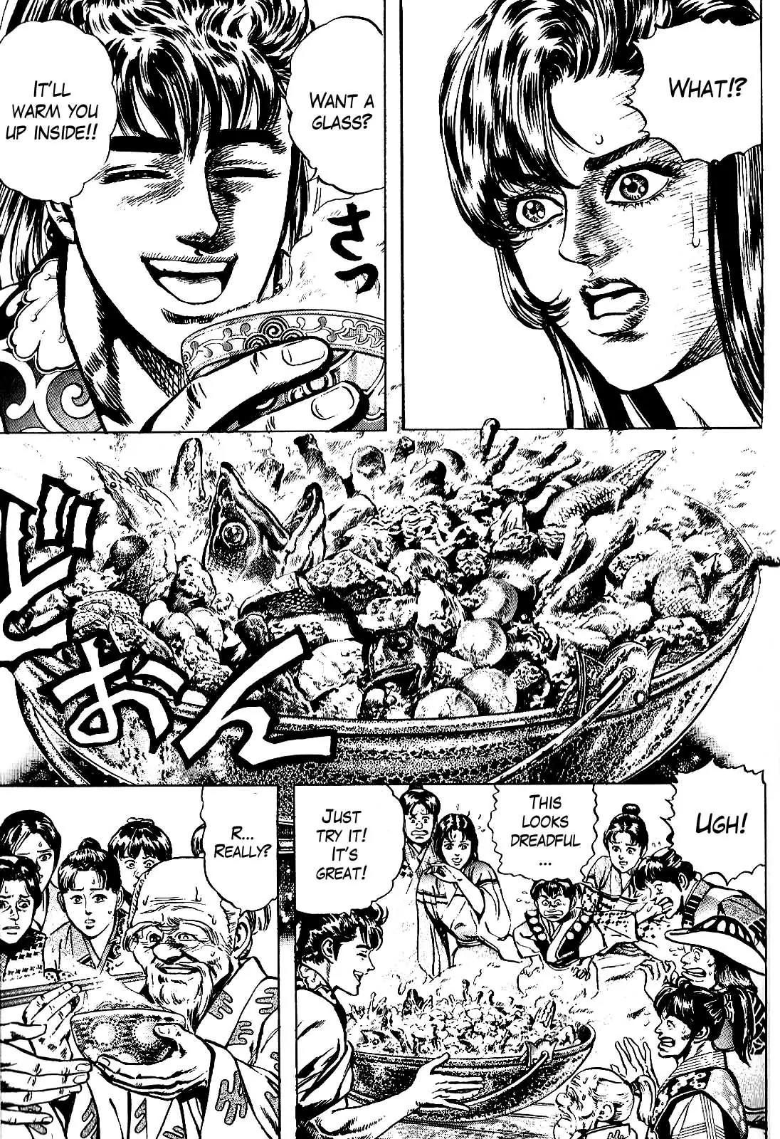 Hana no Keiji chapter 15 page 5