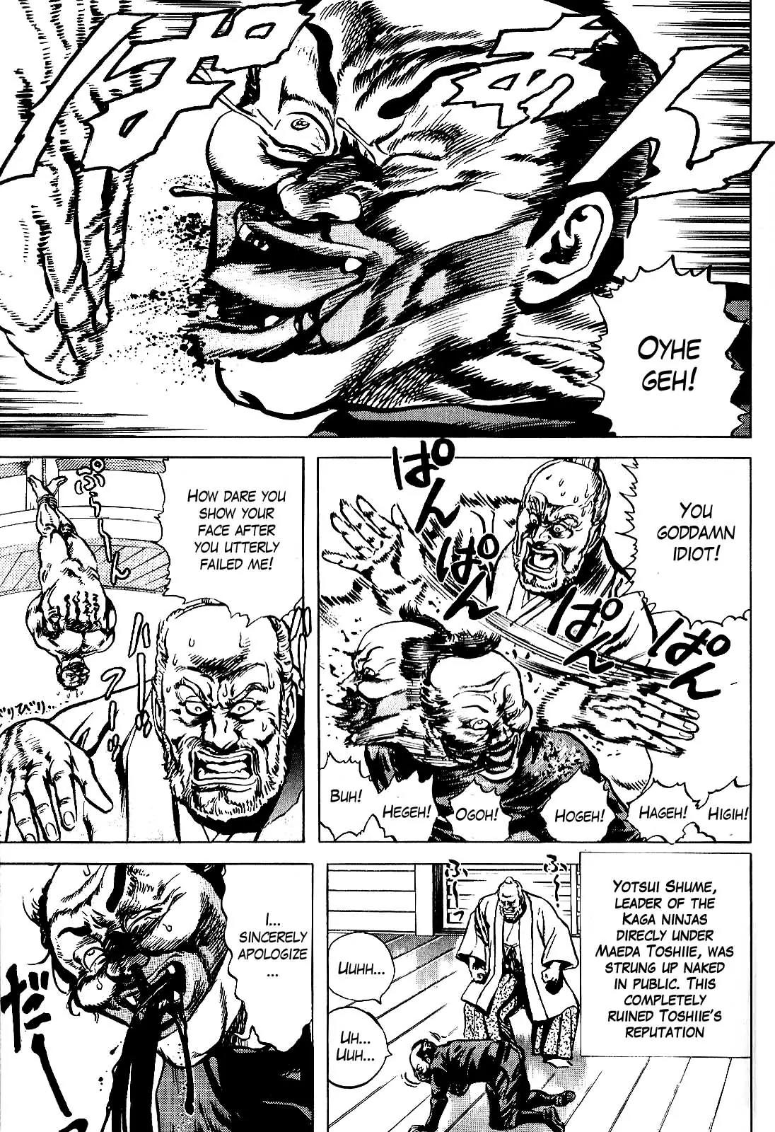 Hana no Keiji chapter 15 page 7