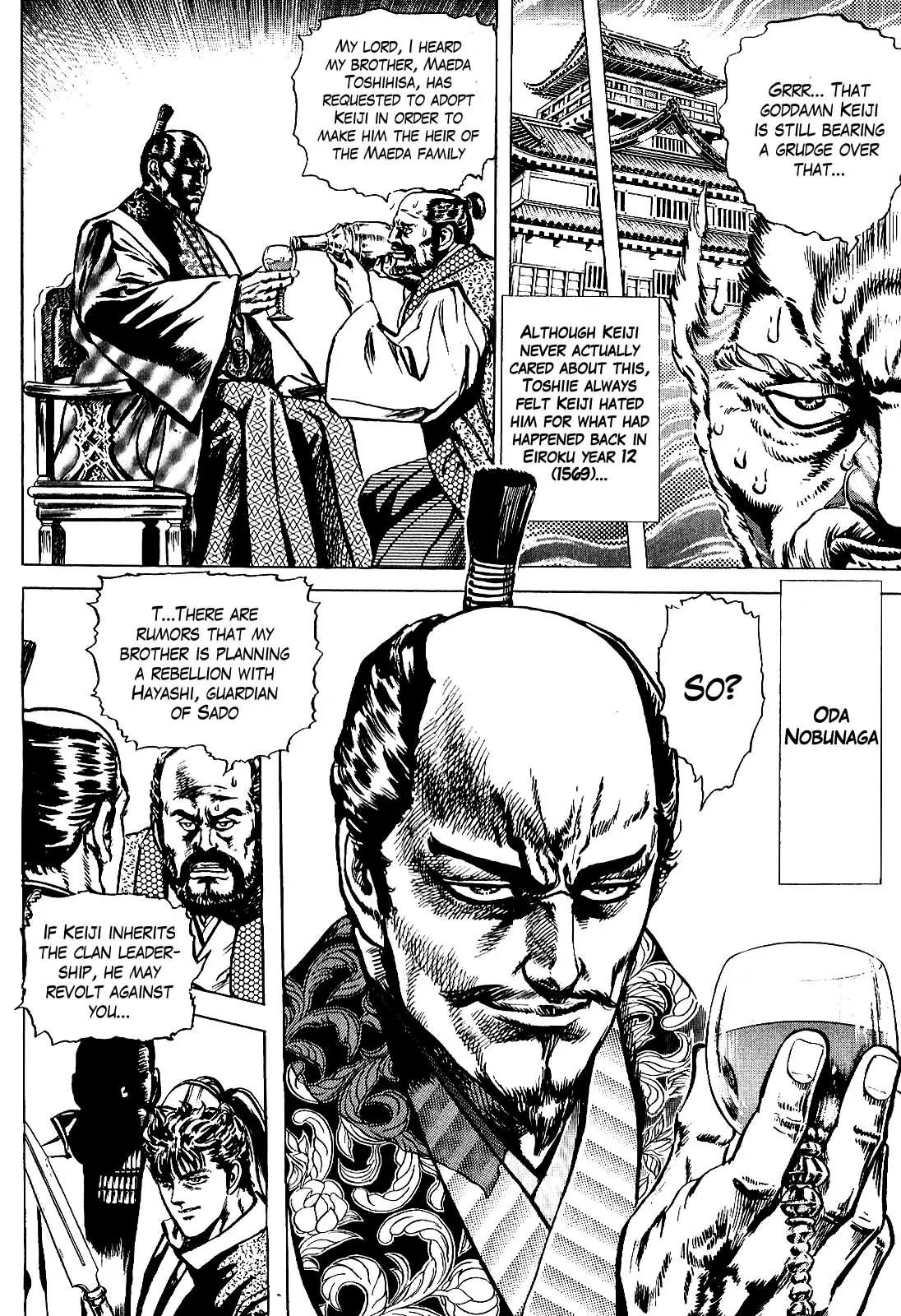 Hana no Keiji chapter 15 page 8