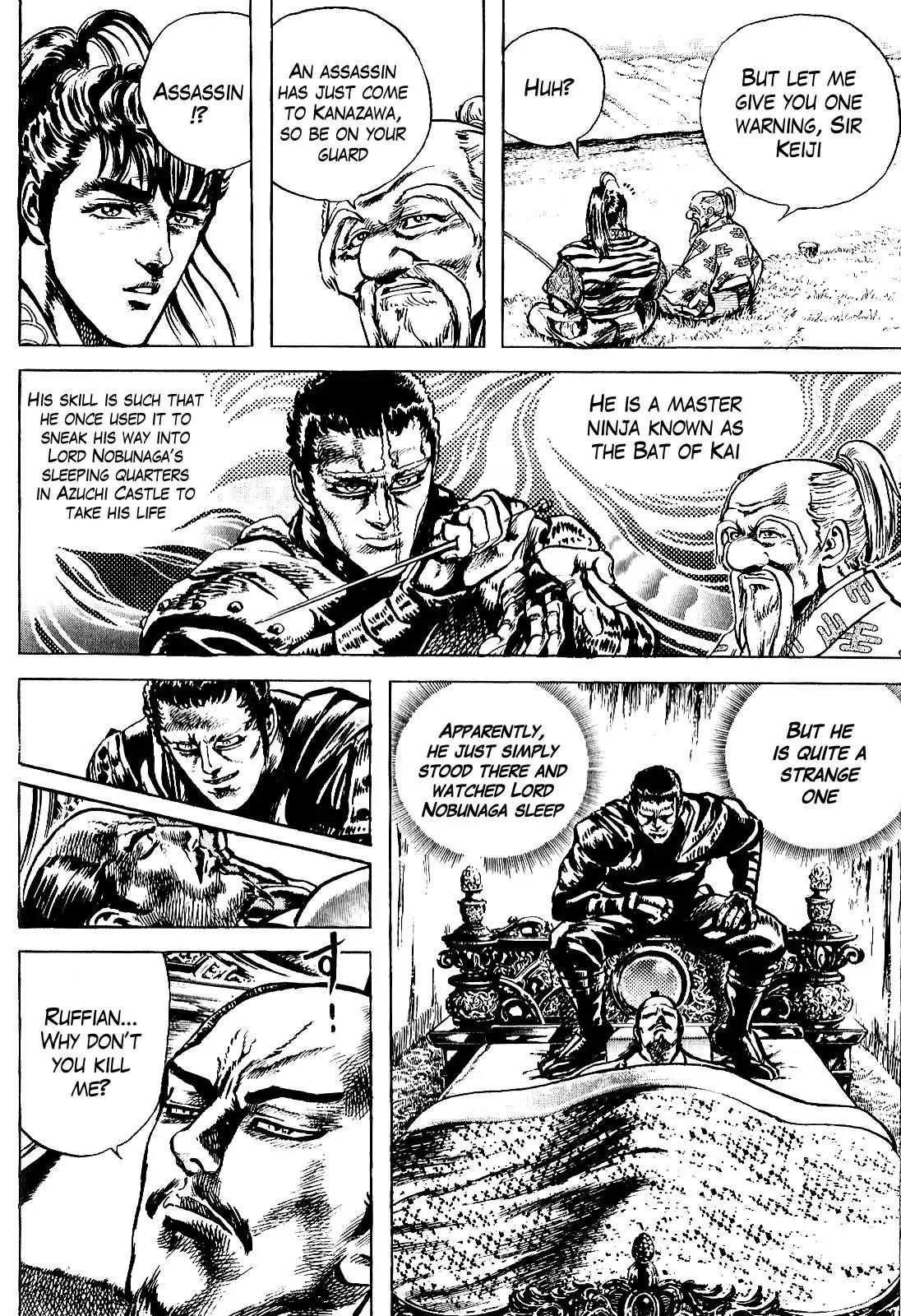 Hana no Keiji chapter 16 page 13