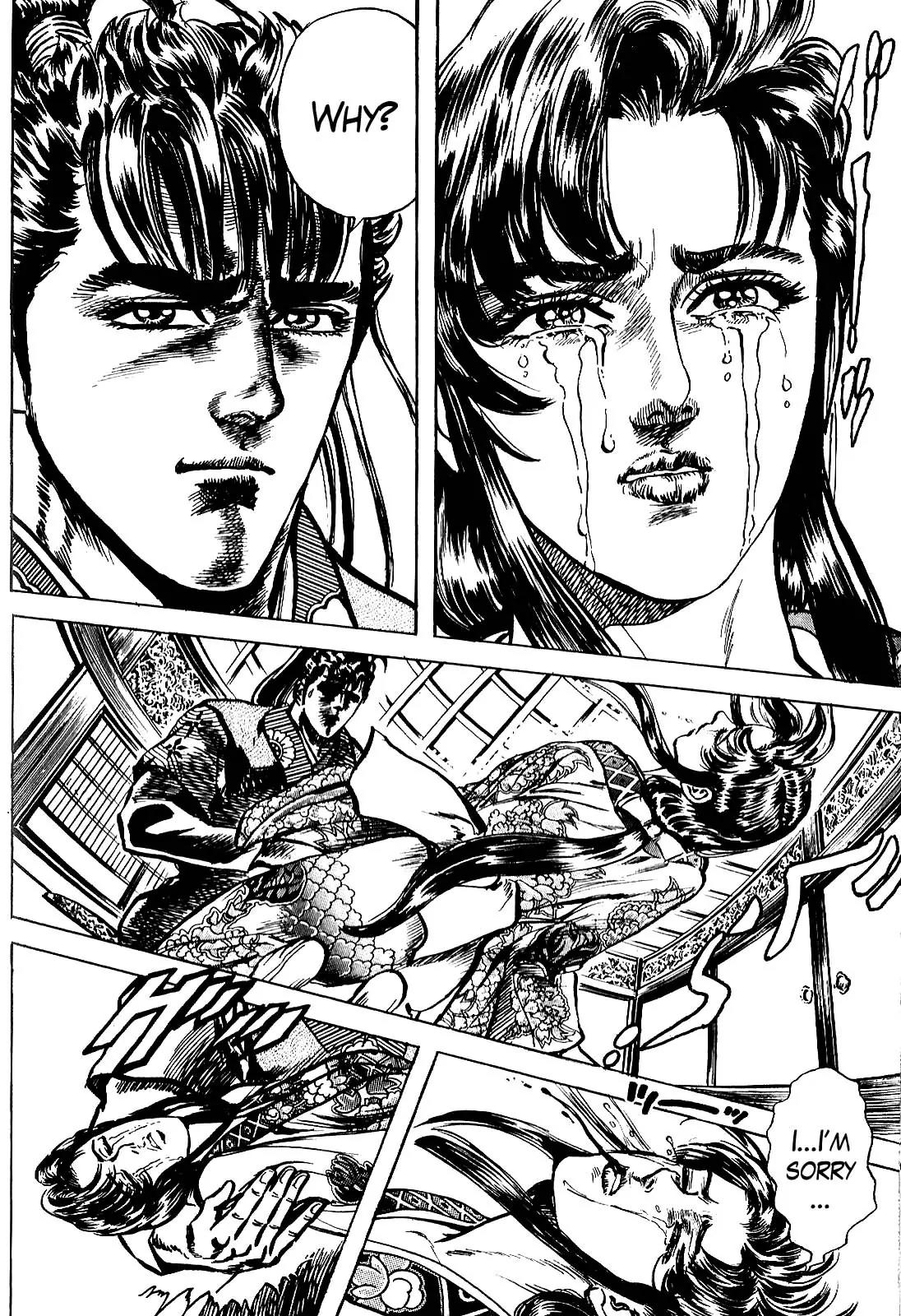 Hana no Keiji chapter 16 page 19