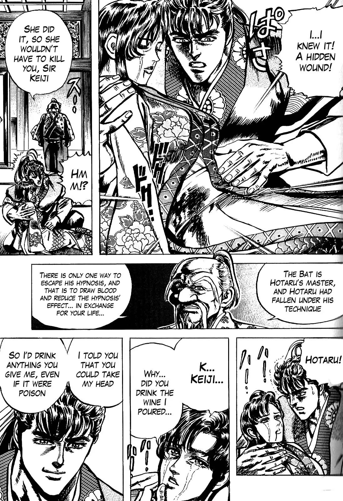 Hana no Keiji chapter 16 page 20