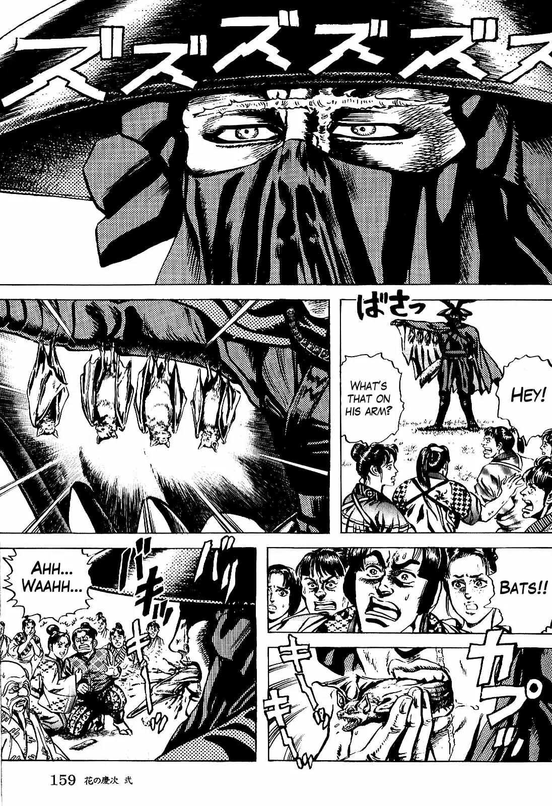 Hana no Keiji chapter 16 page 4