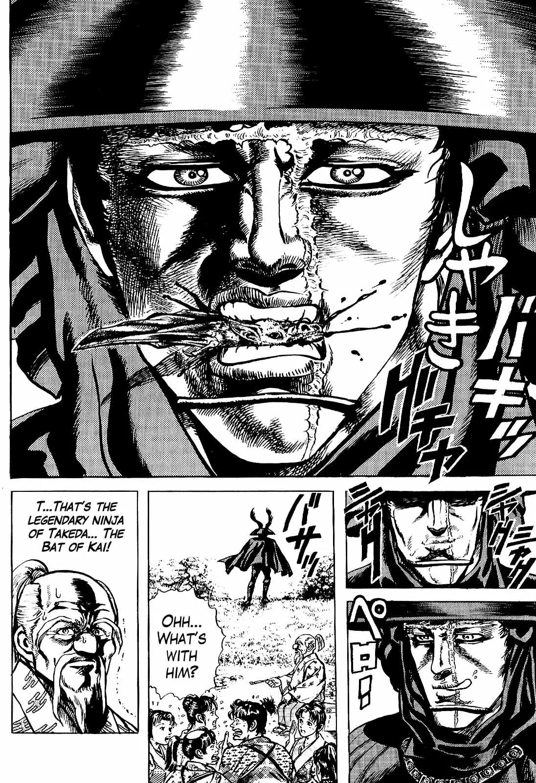 Hana no Keiji chapter 16 page 5