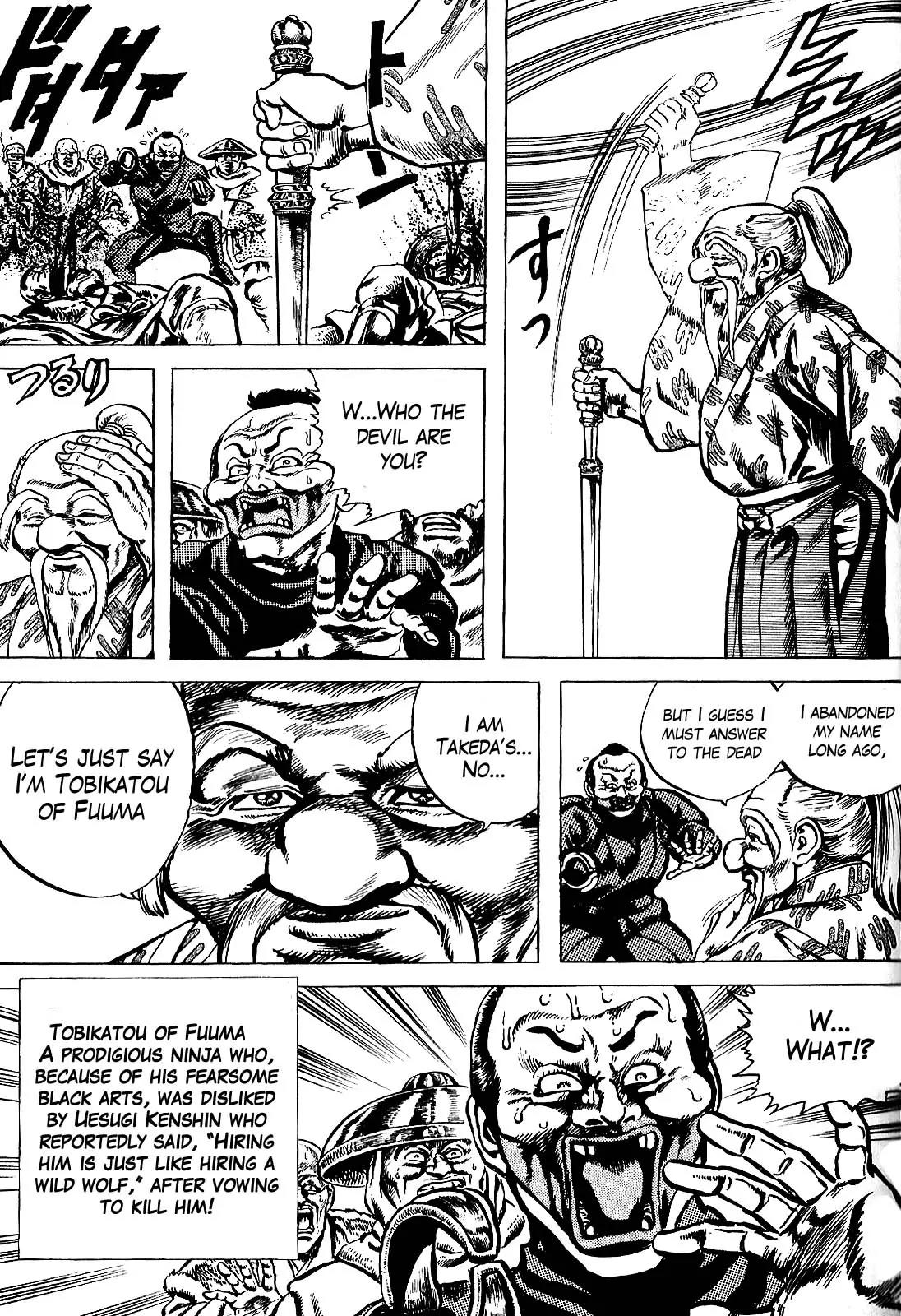 Hana no Keiji chapter 17 page 11