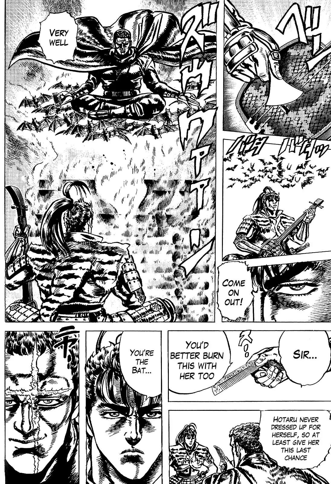 Hana no Keiji chapter 17 page 12