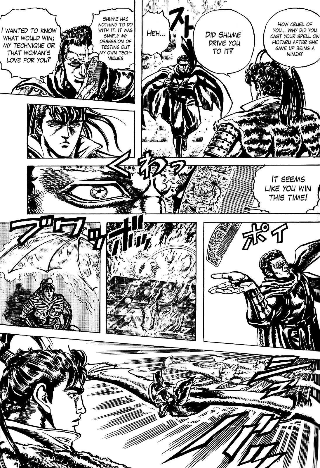 Hana no Keiji chapter 17 page 13