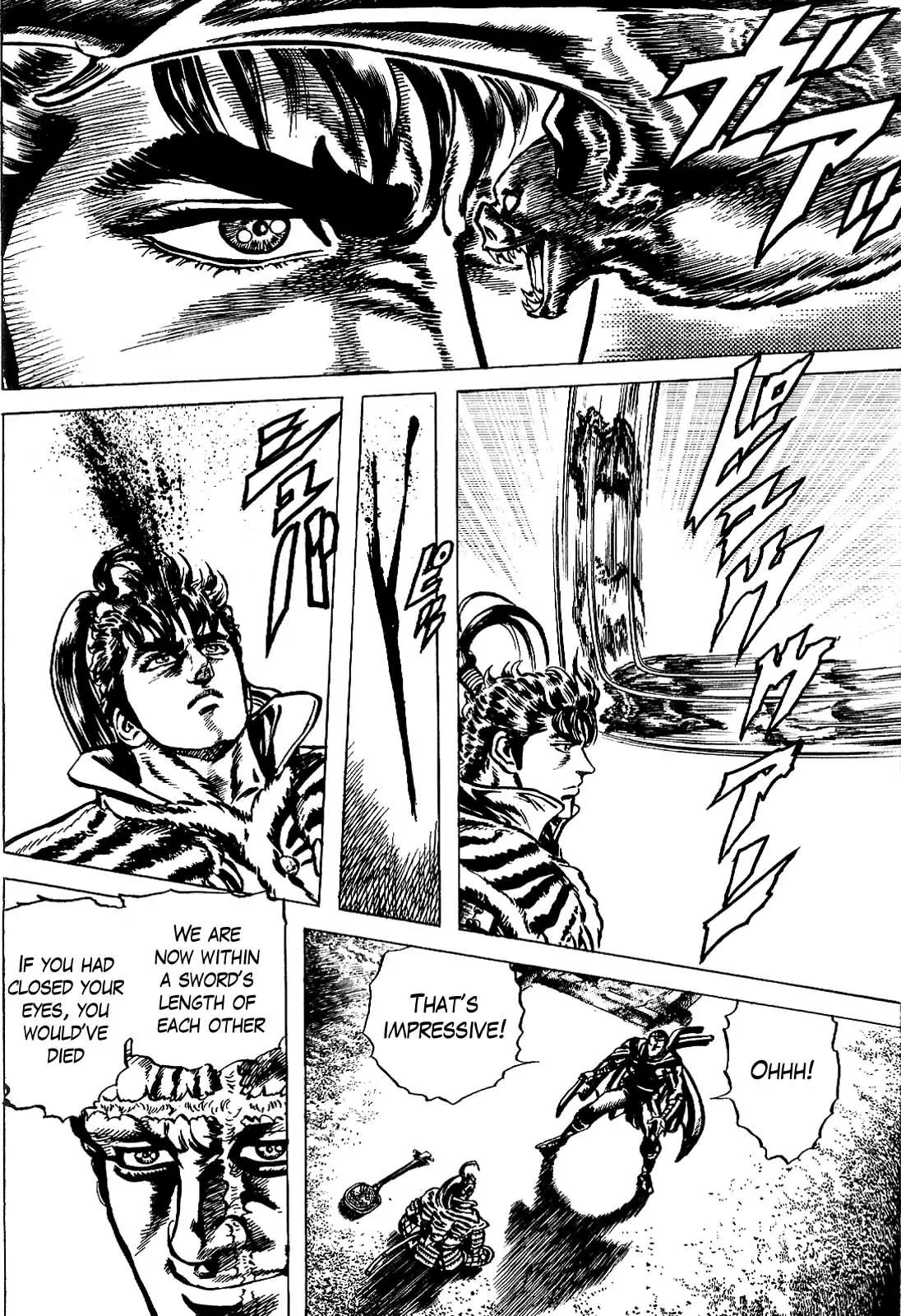 Hana no Keiji chapter 17 page 14