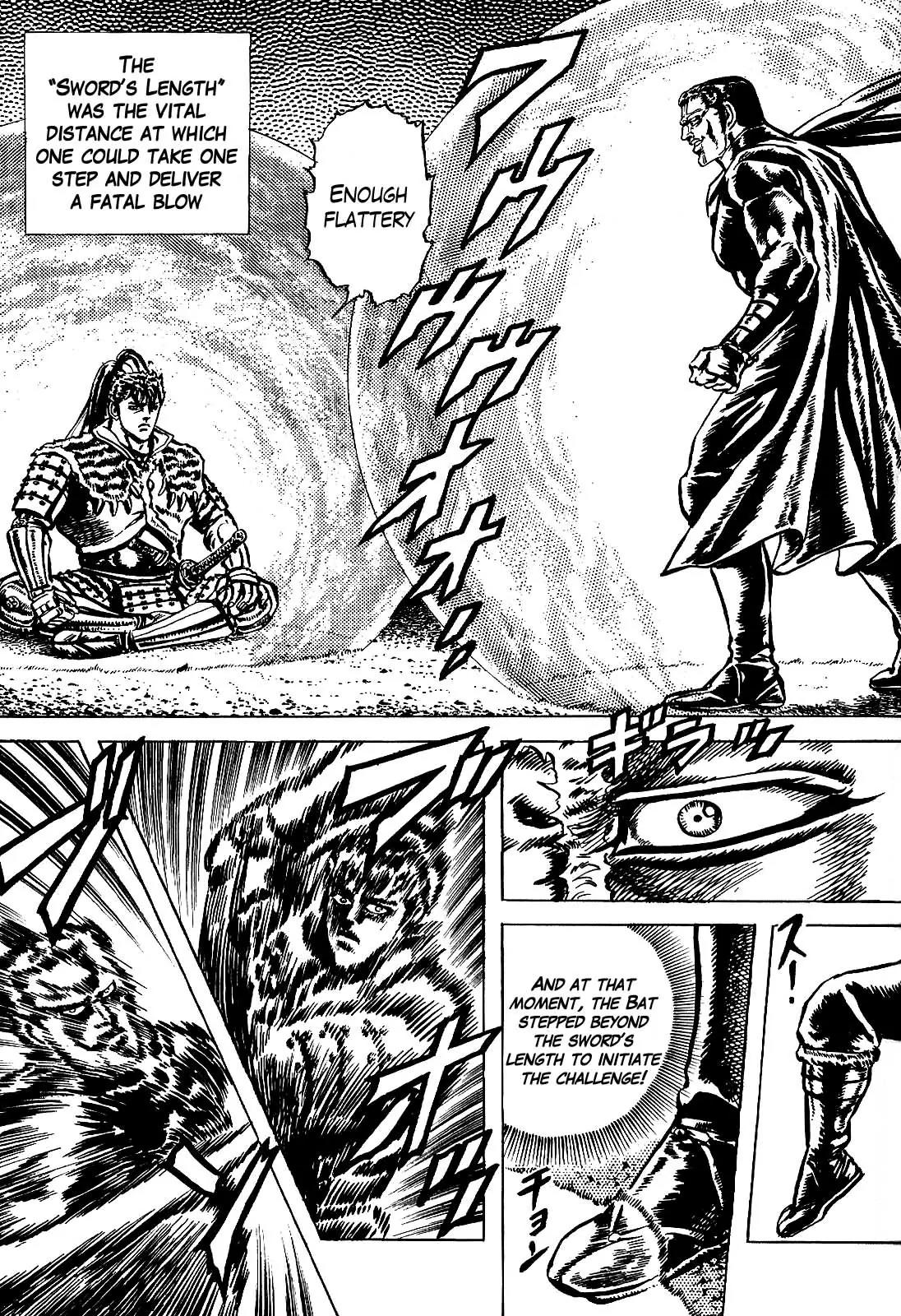 Hana no Keiji chapter 17 page 15