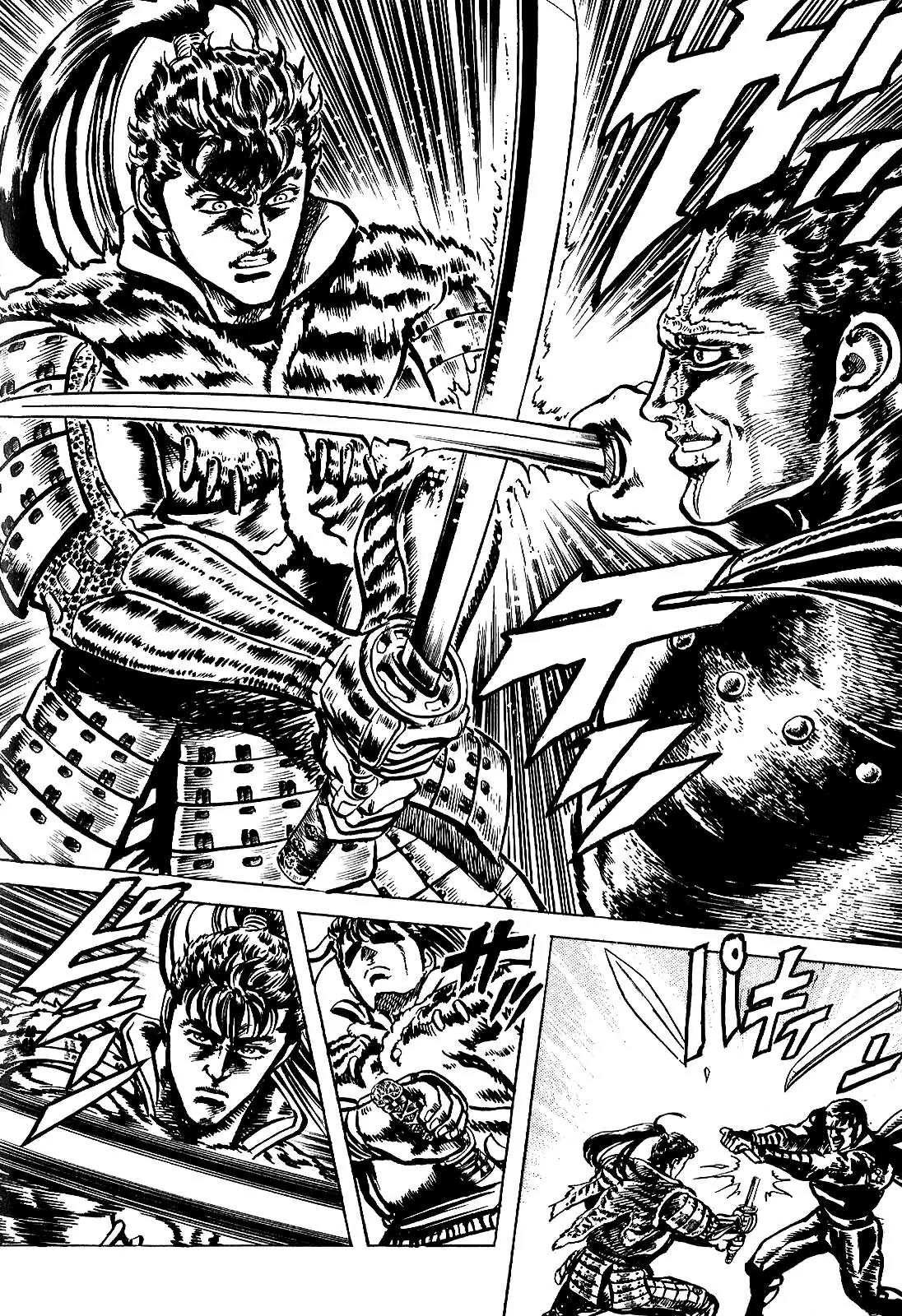 Hana no Keiji chapter 17 page 16