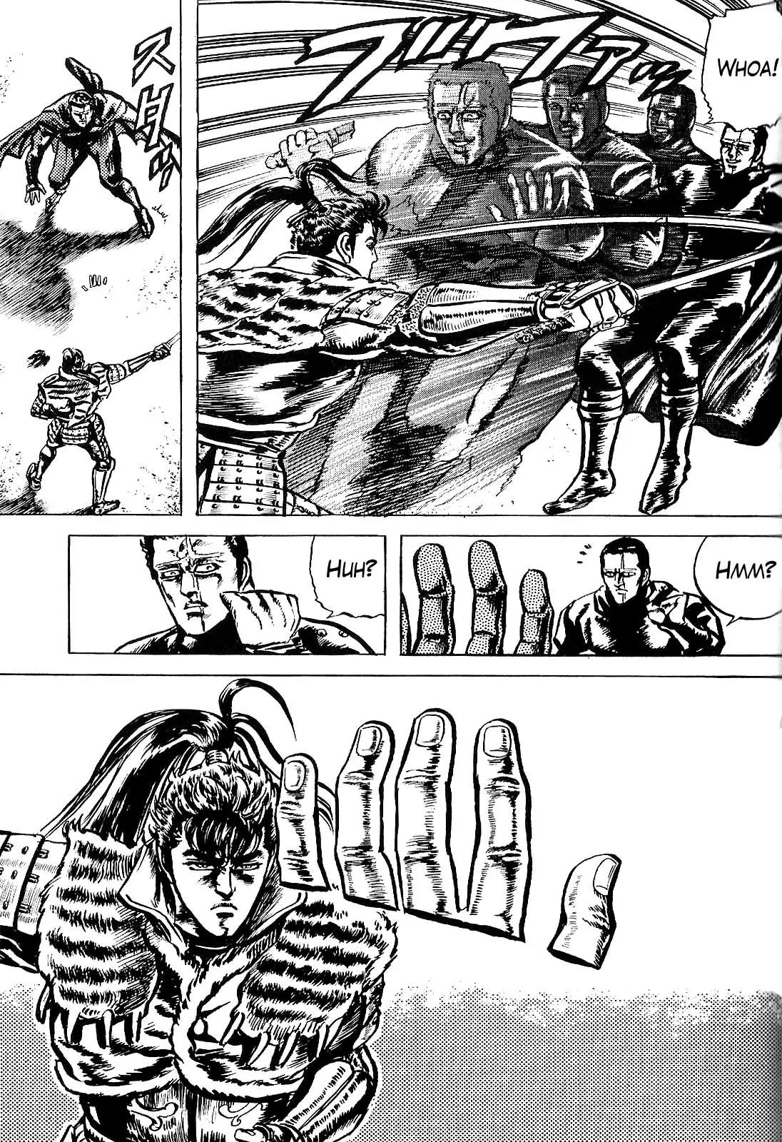 Hana no Keiji chapter 17 page 17