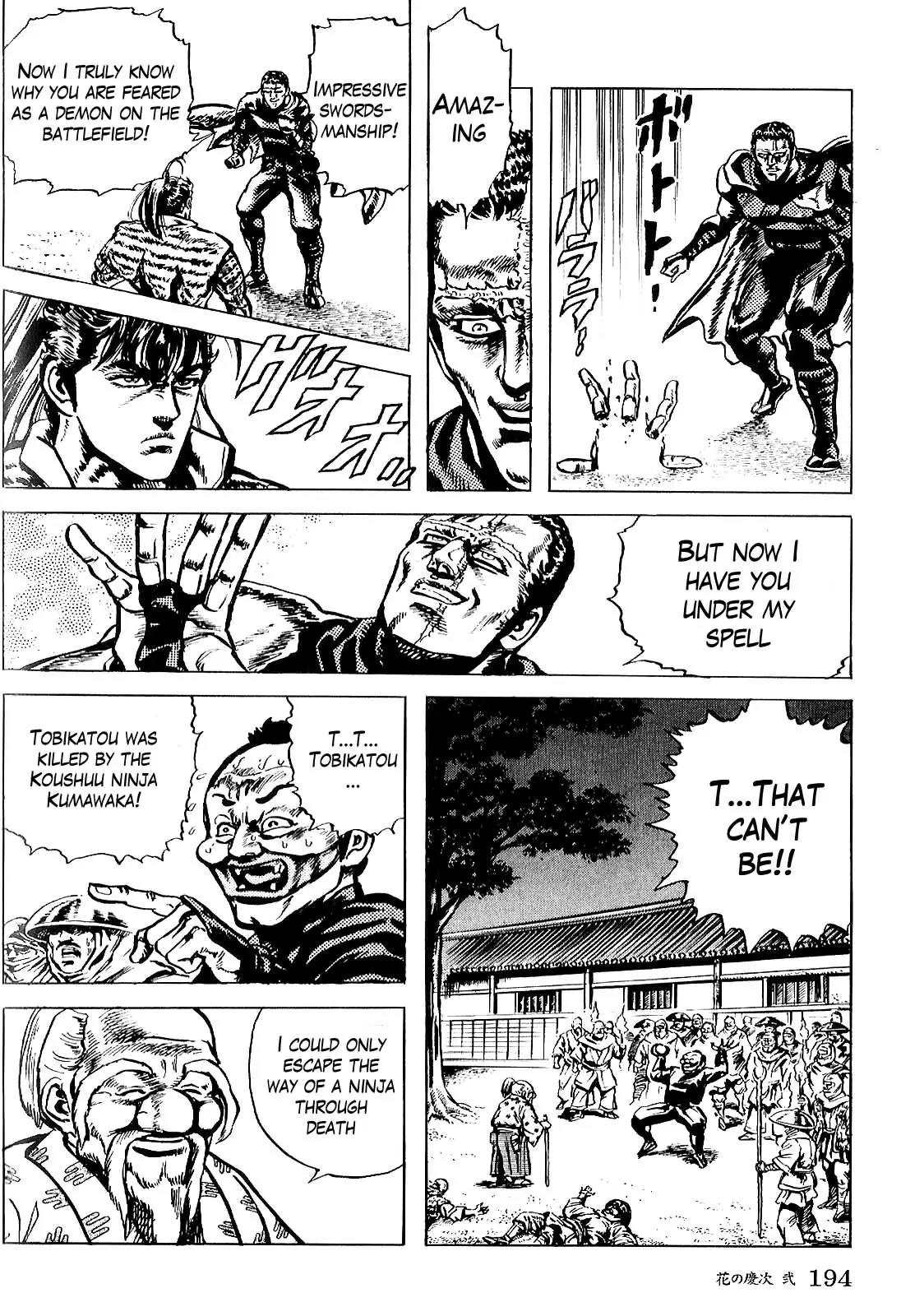 Hana no Keiji chapter 17 page 18