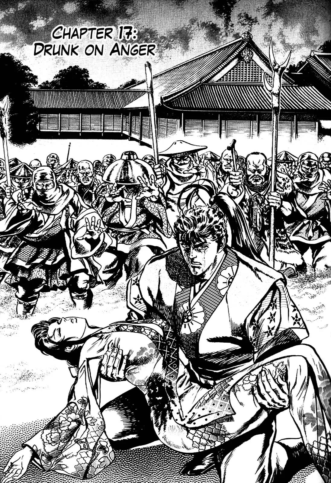 Hana no Keiji chapter 17 page 3