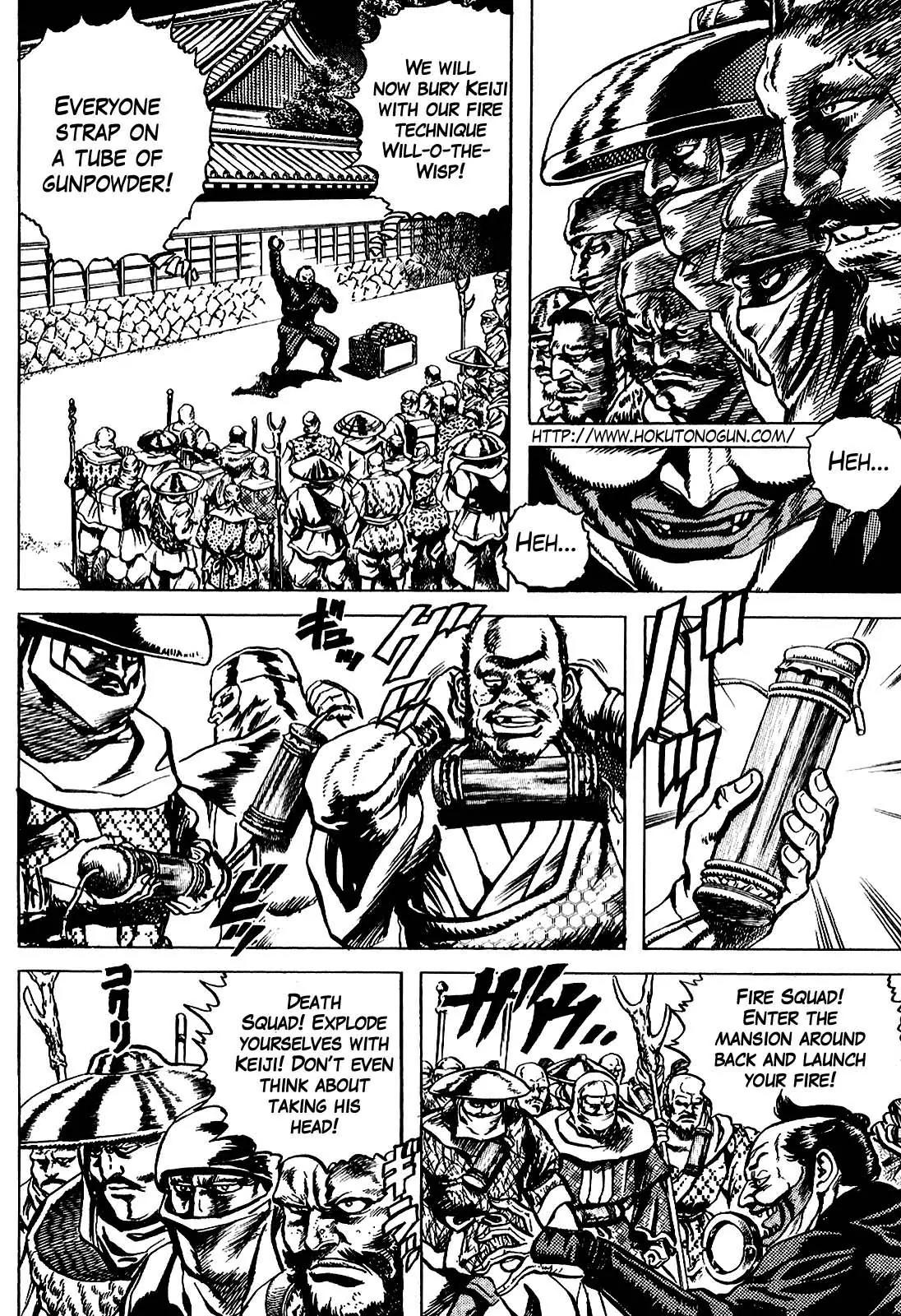 Hana no Keiji chapter 17 page 4