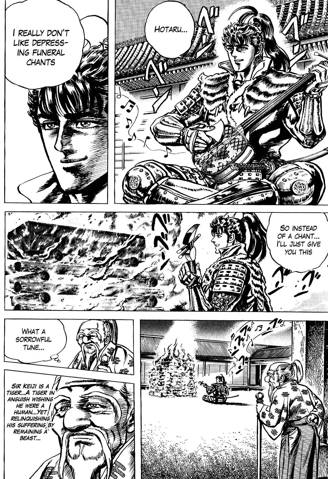 Hana no Keiji chapter 17 page 6