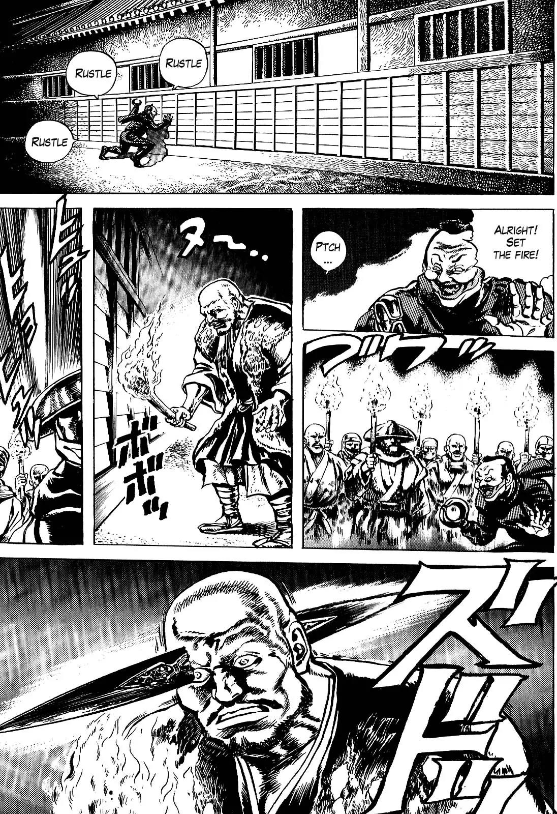 Hana no Keiji chapter 17 page 7