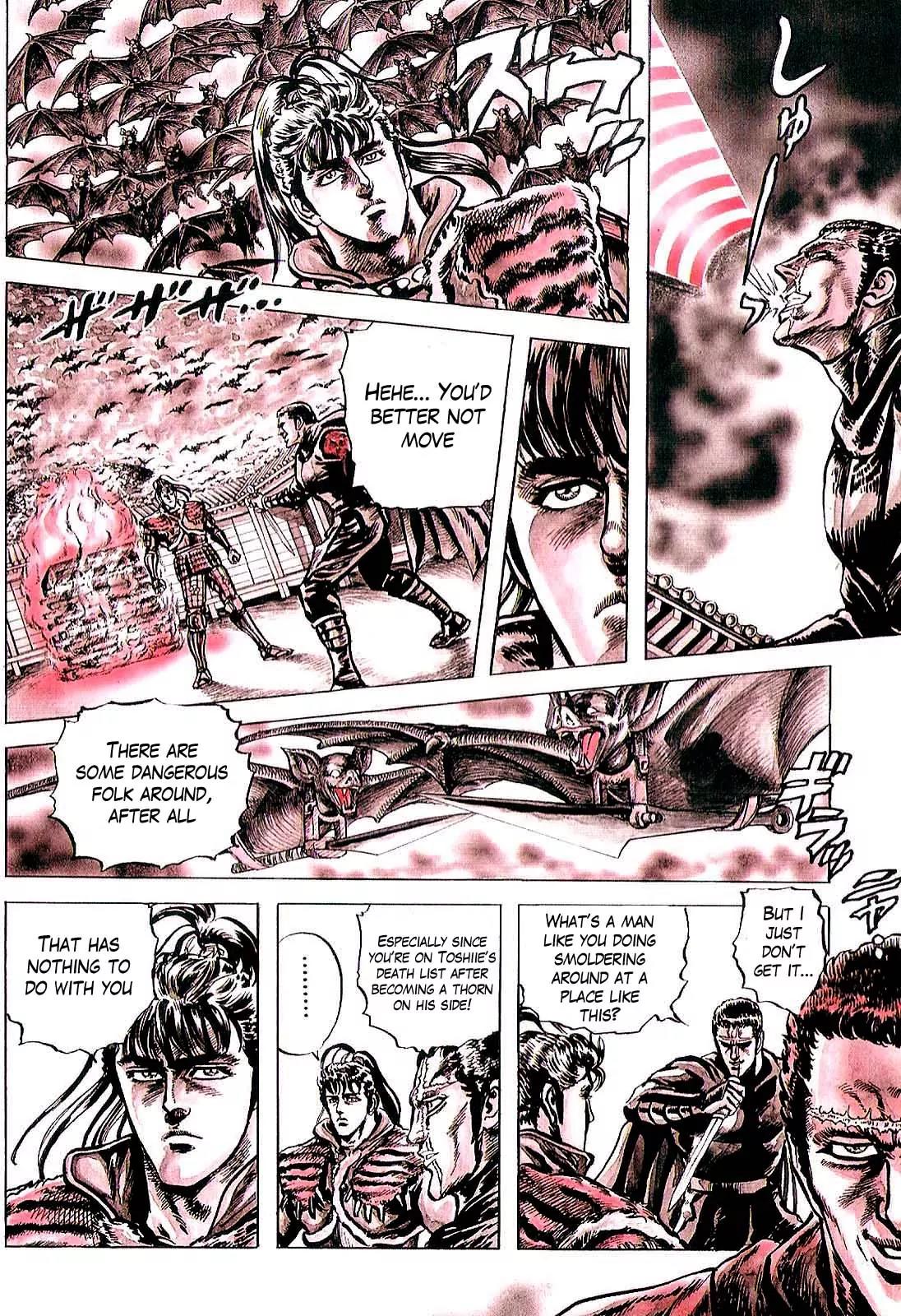 Hana no Keiji chapter 18 page 10