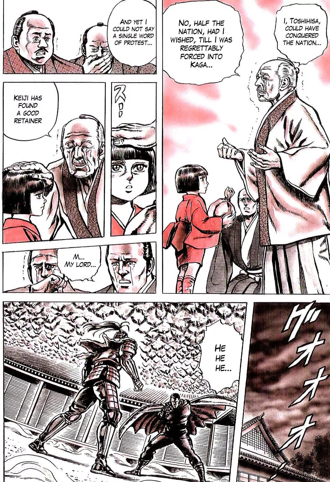 Hana no Keiji chapter 18 page 16