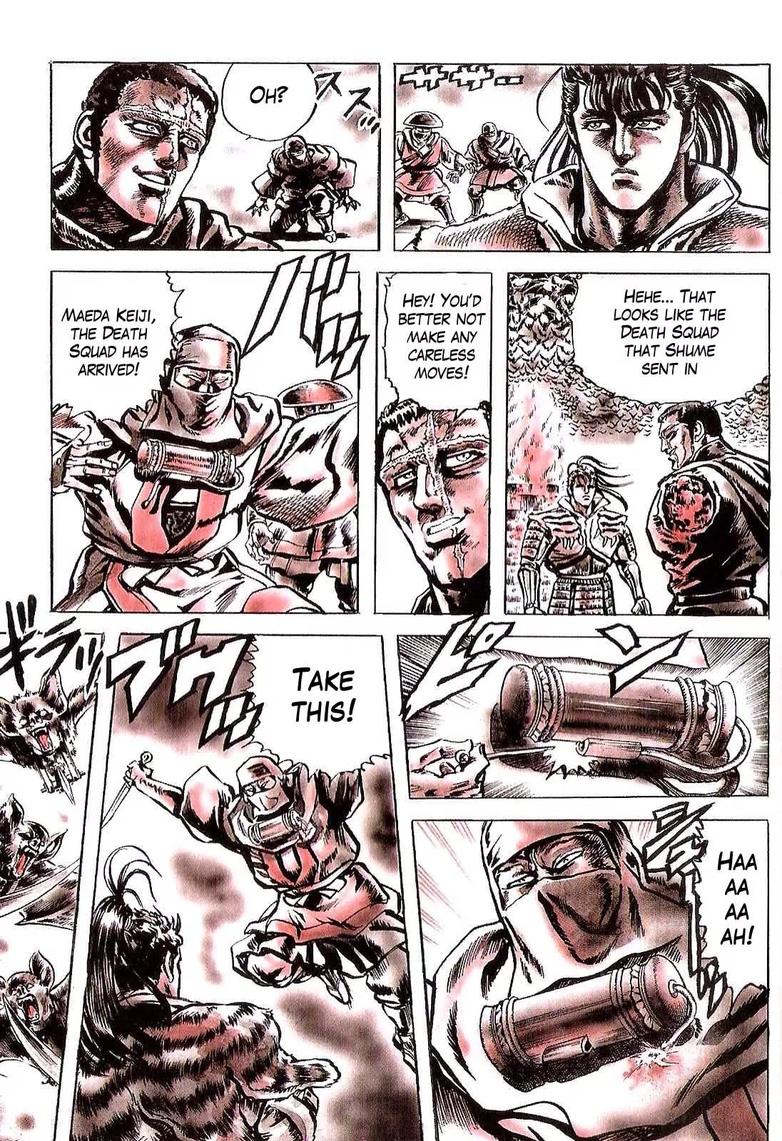 Hana no Keiji chapter 18 page 17