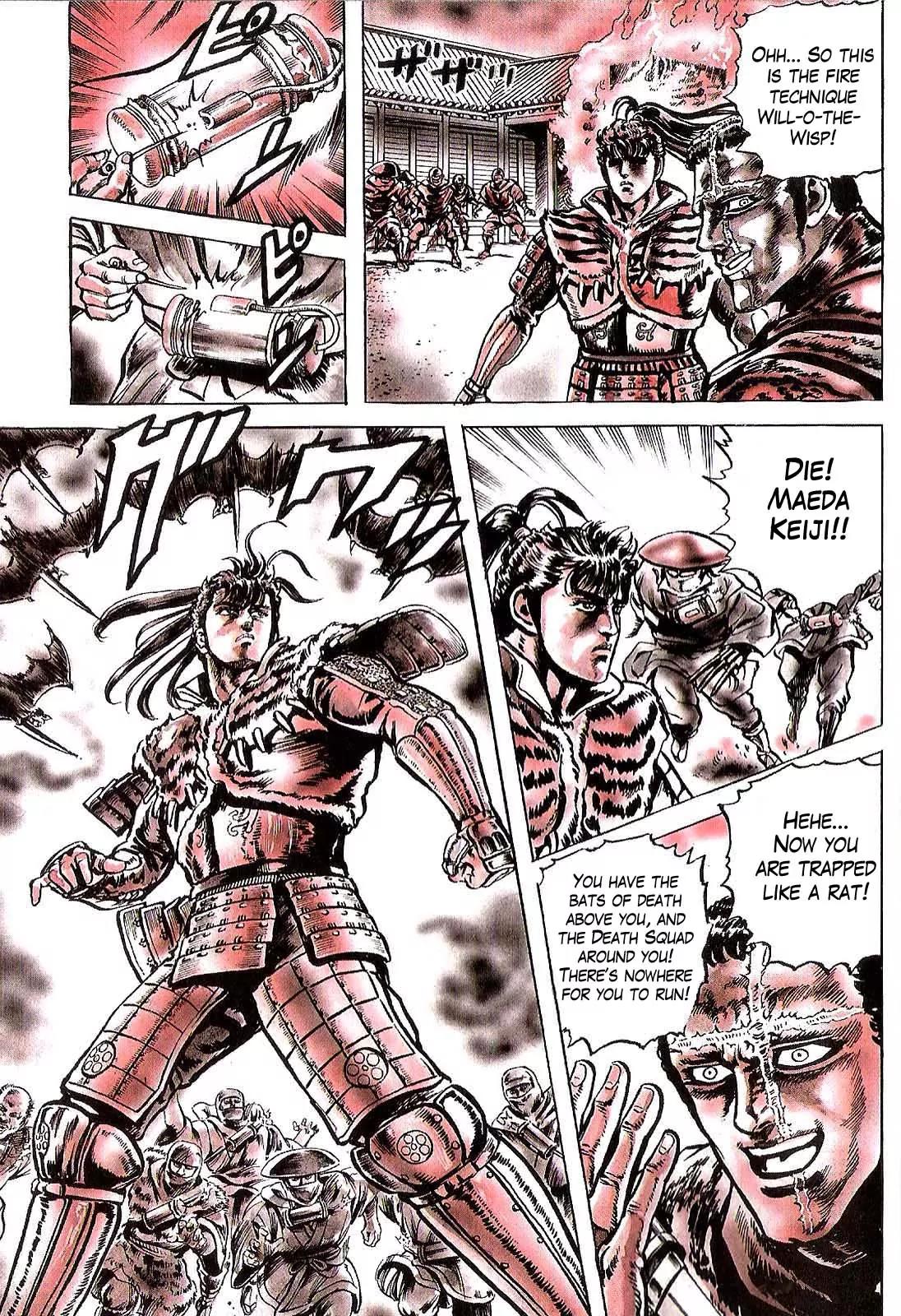 Hana no Keiji chapter 18 page 19