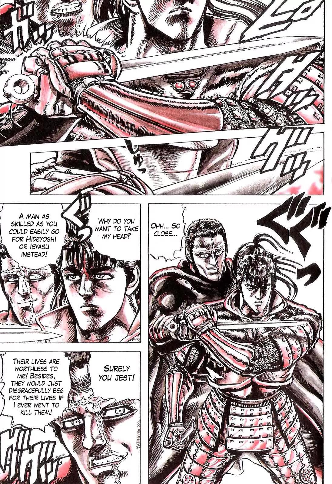 Hana no Keiji chapter 18 page 5