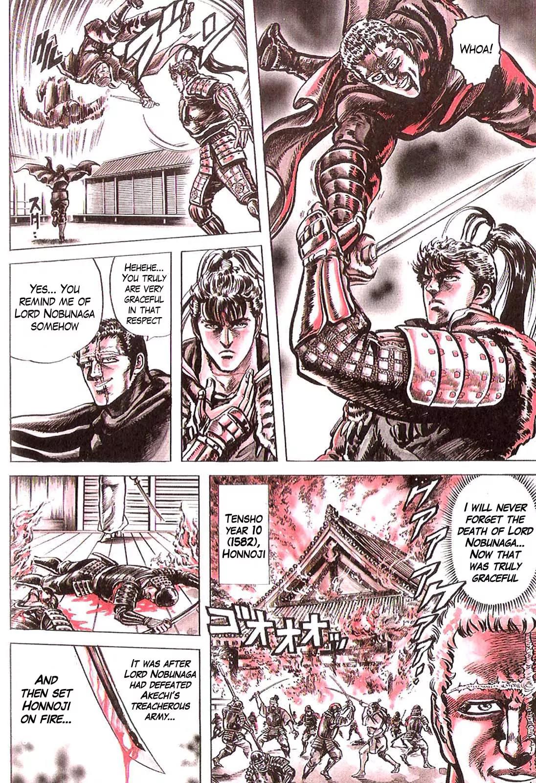 Hana no Keiji chapter 18 page 6