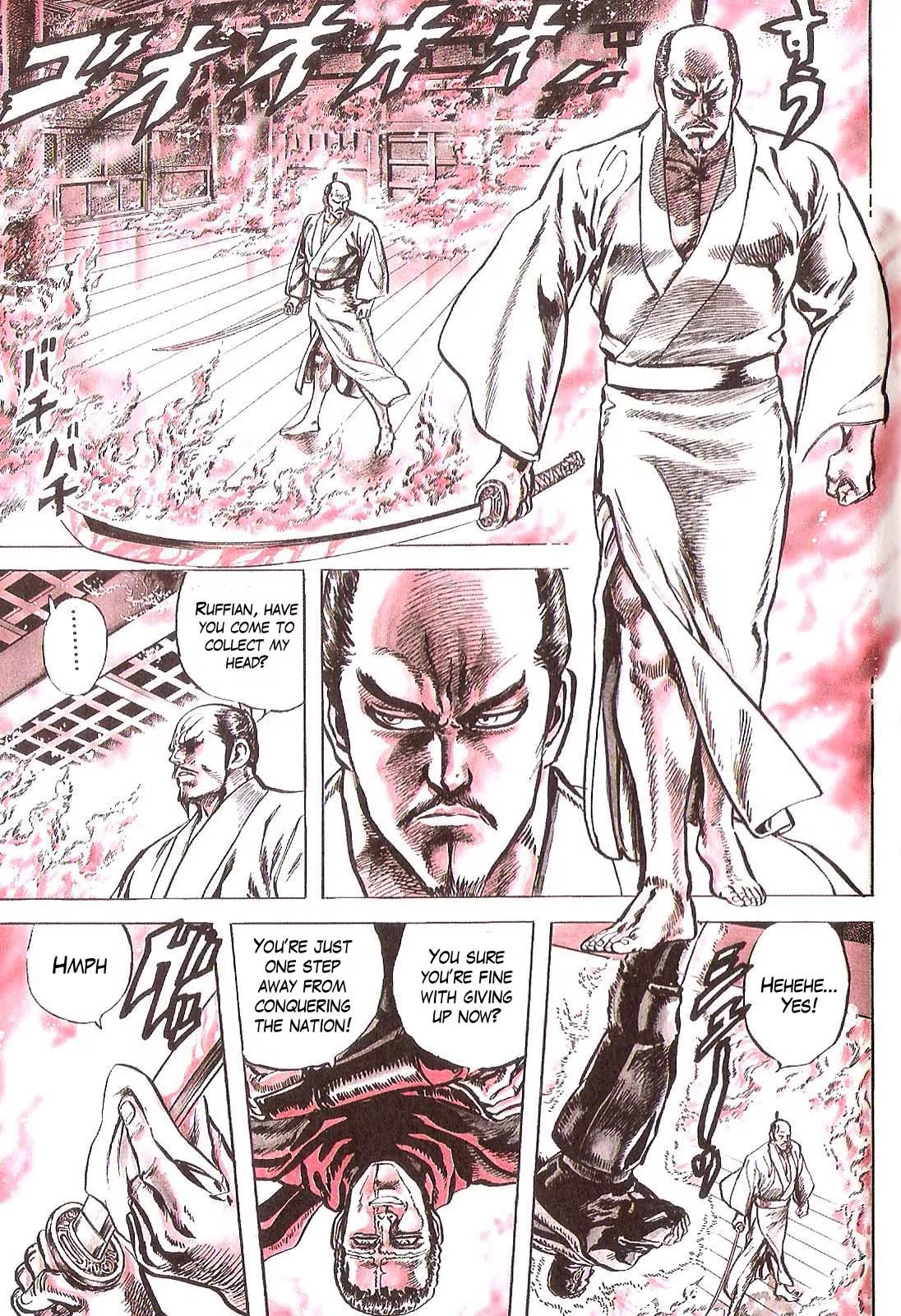 Hana no Keiji chapter 18 page 7