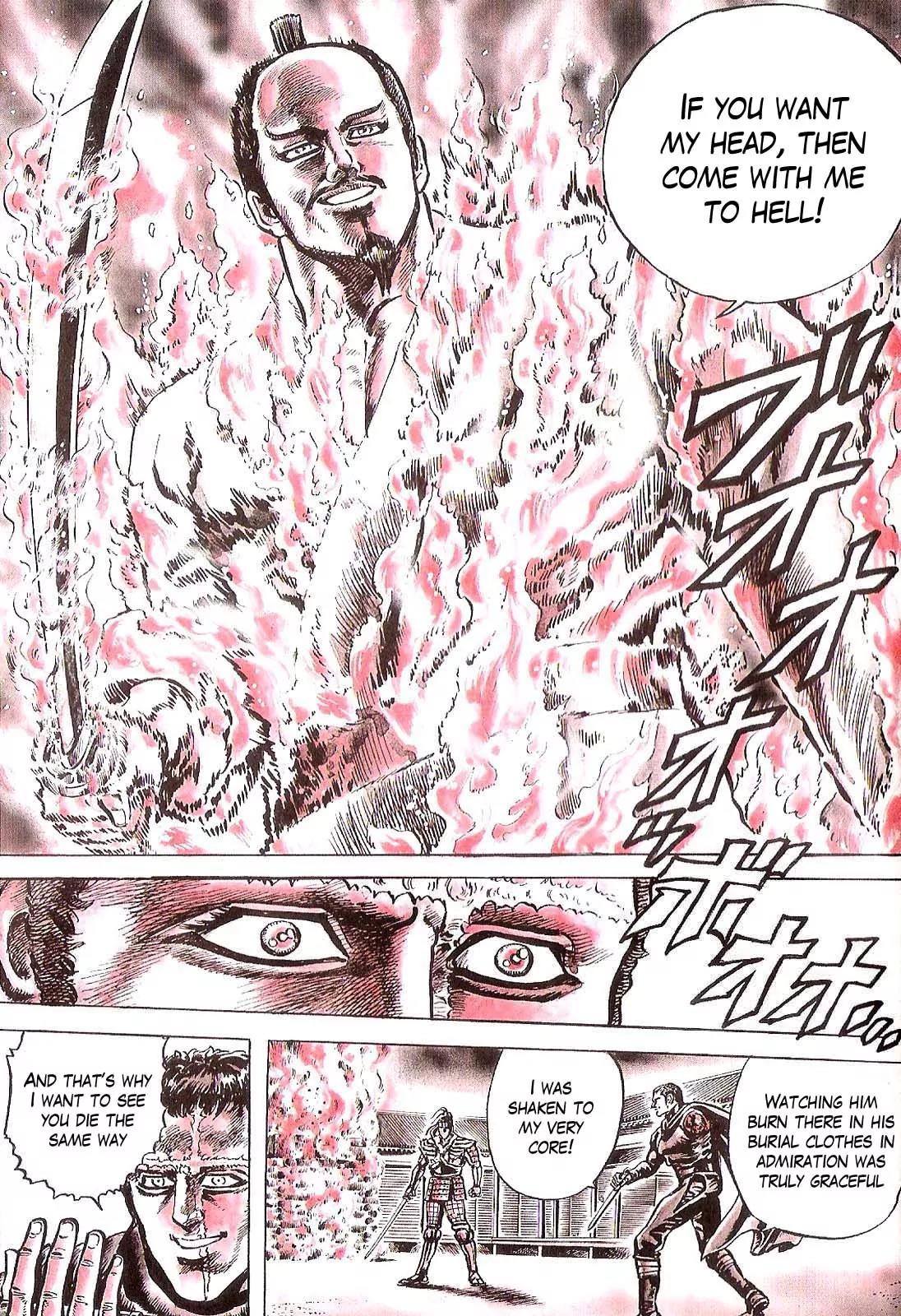 Hana no Keiji chapter 18 page 9