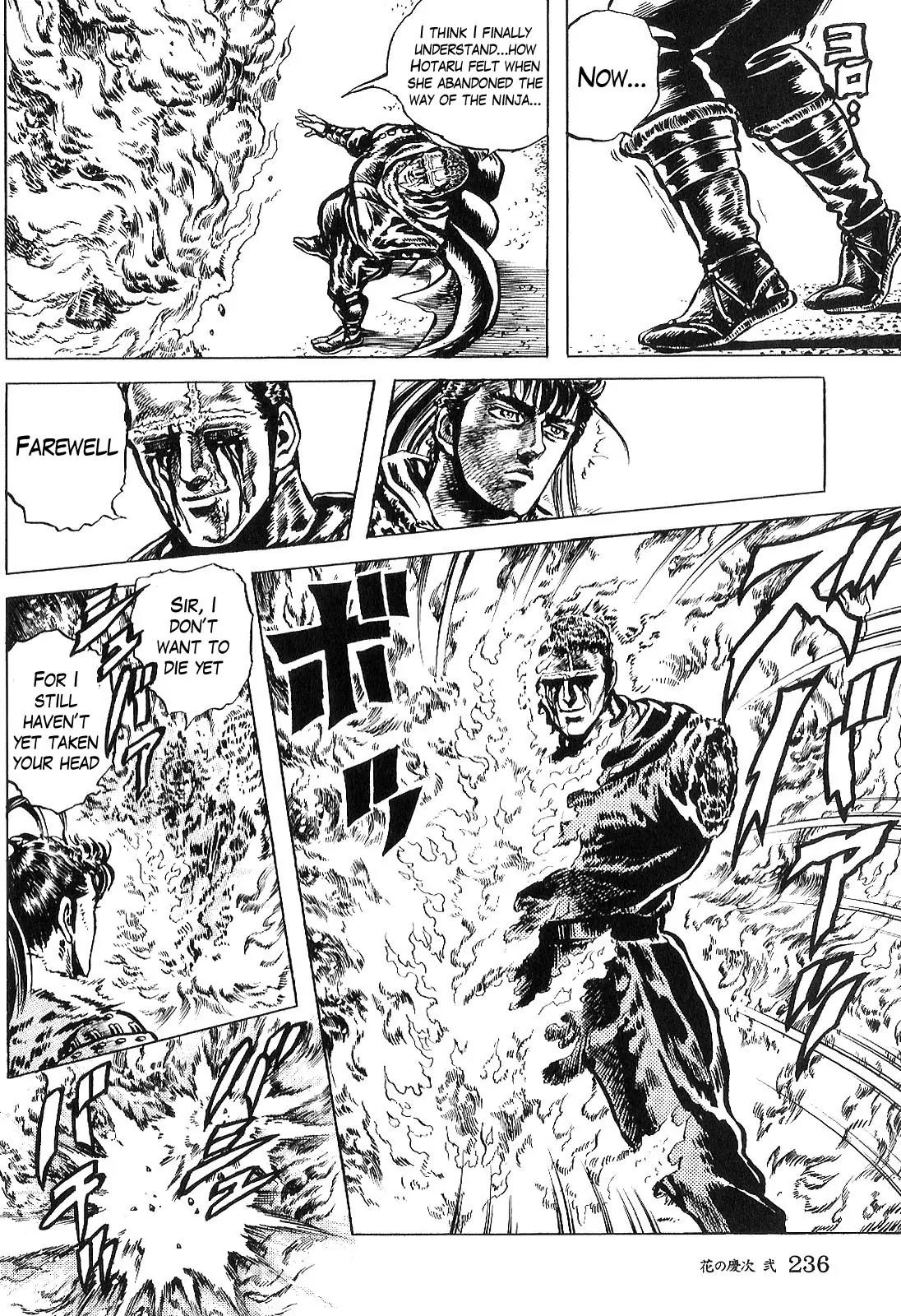 Hana no Keiji chapter 19 page 20