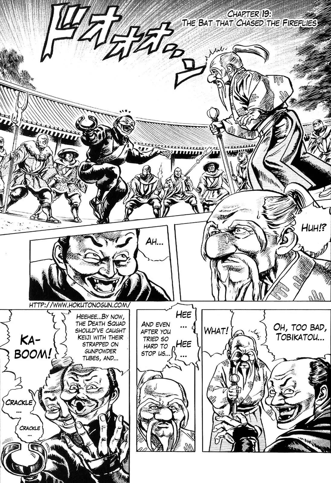 Hana no Keiji chapter 19 page 3