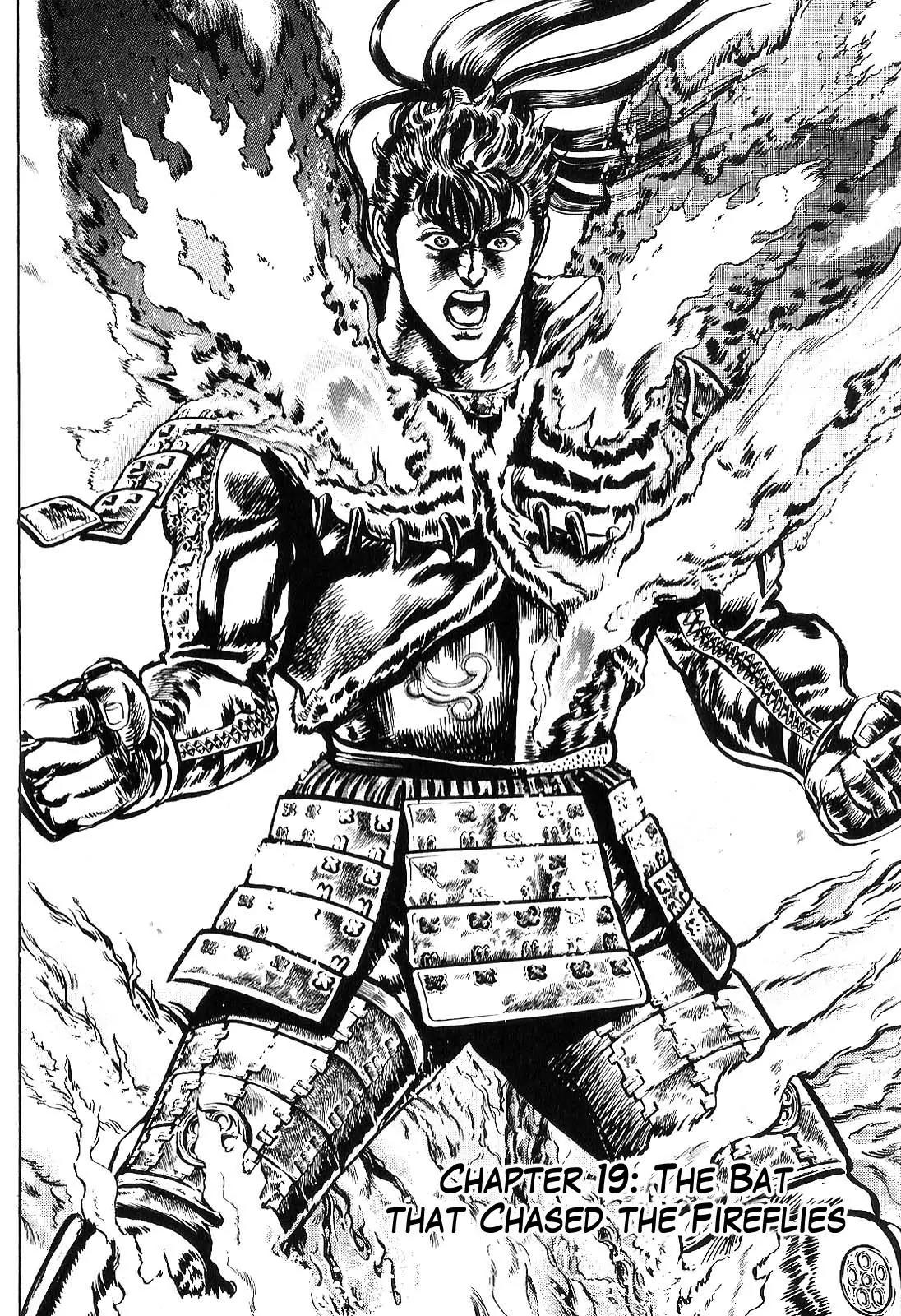 Hana no Keiji chapter 19 page 4