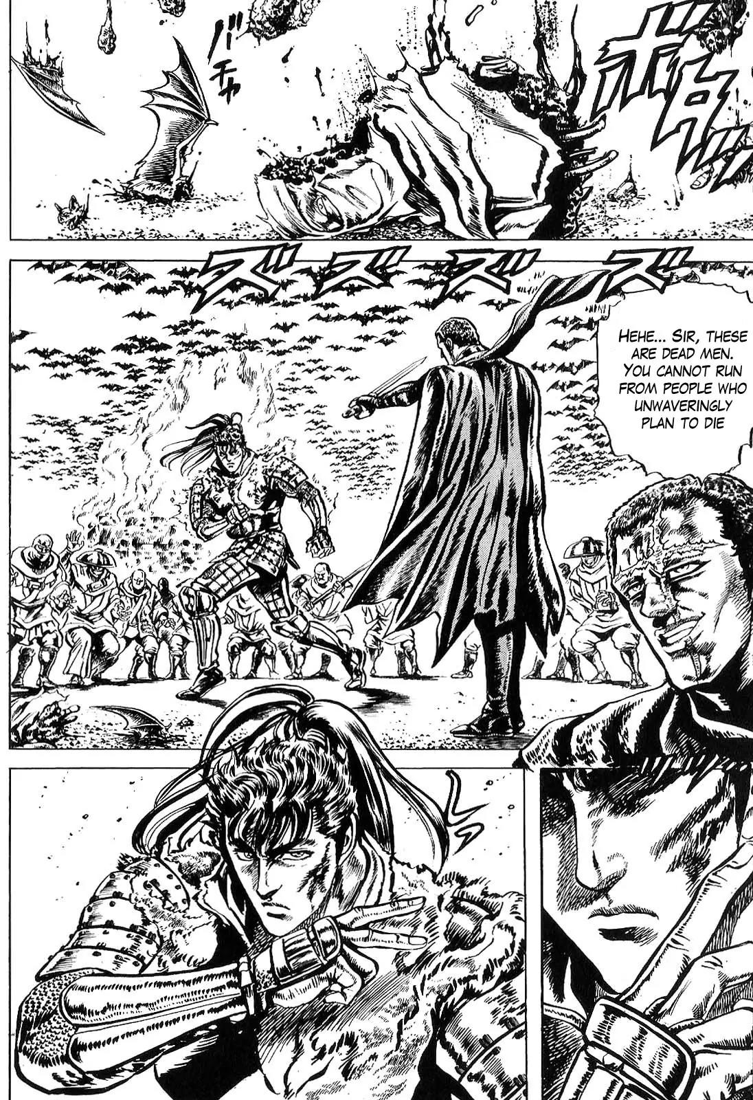 Hana no Keiji chapter 19 page 8