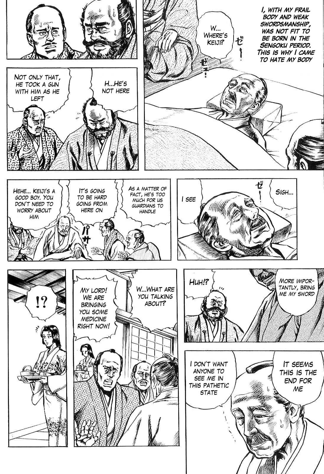 Hana no Keiji chapter 20 page 19