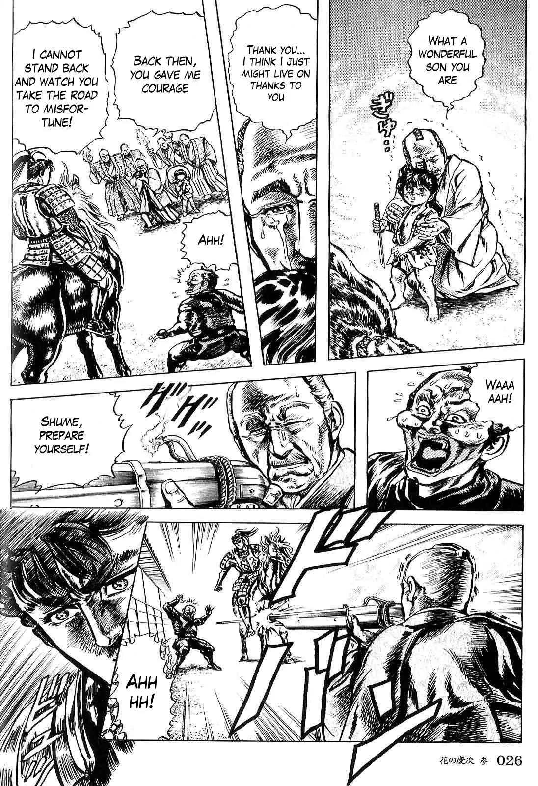 Hana no Keiji chapter 20 page 23