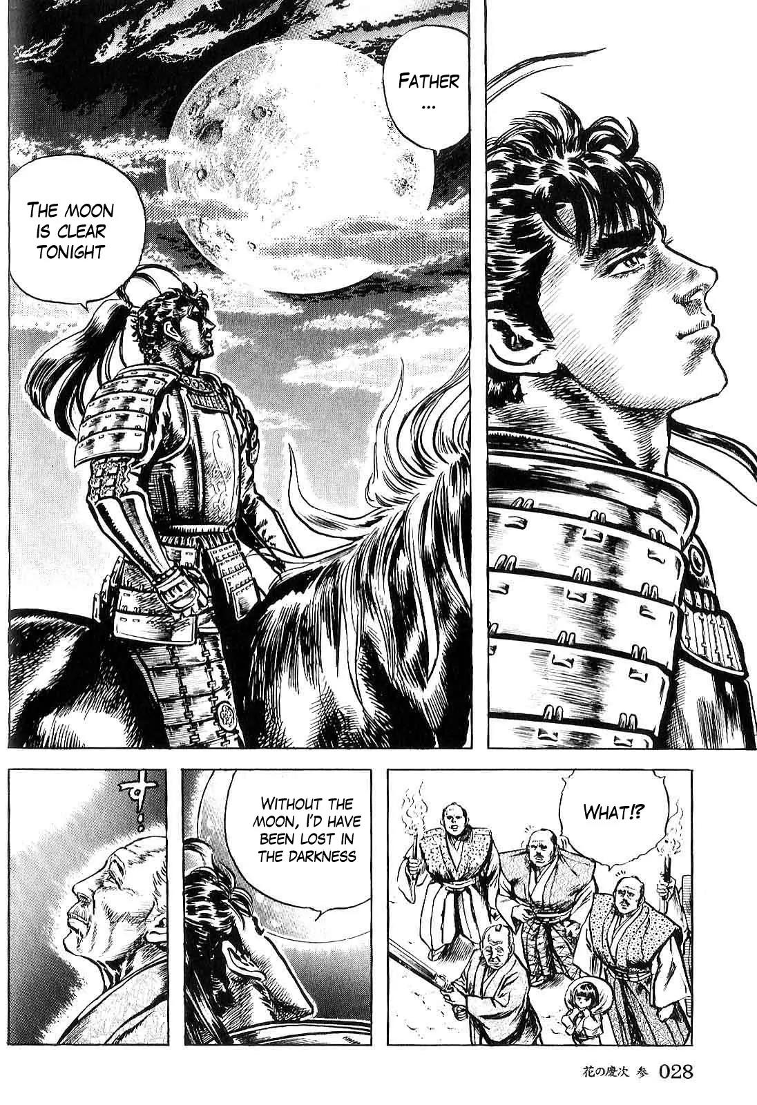 Hana no Keiji chapter 20 page 25