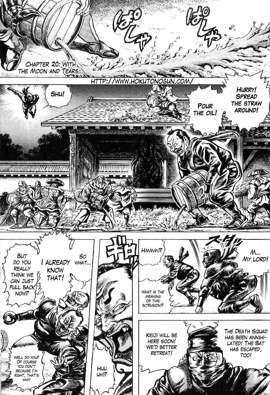 Hana no Keiji chapter 20 page 8