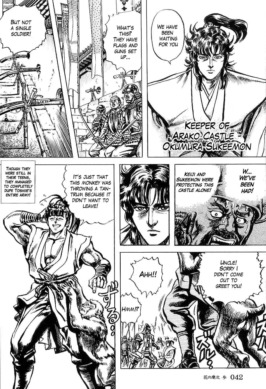 Hana no Keiji chapter 21 page 13