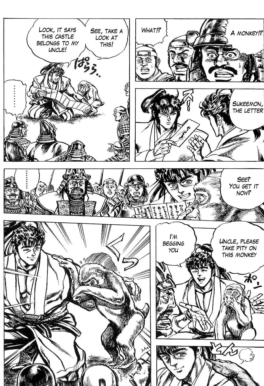 Hana no Keiji chapter 21 page 14