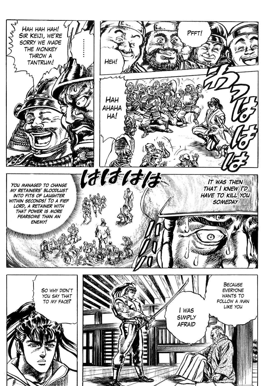 Hana no Keiji chapter 21 page 15