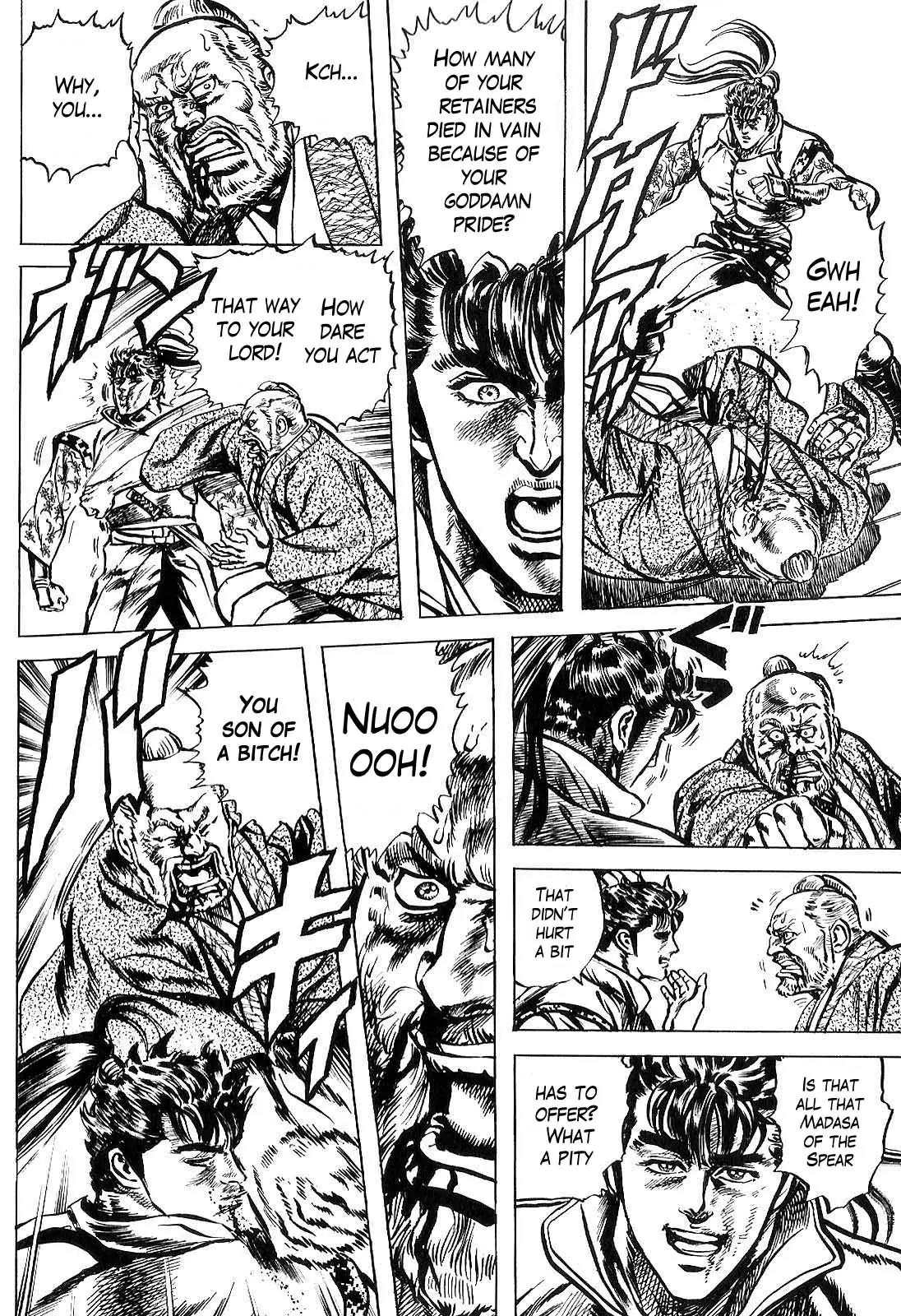 Hana no Keiji chapter 21 page 17