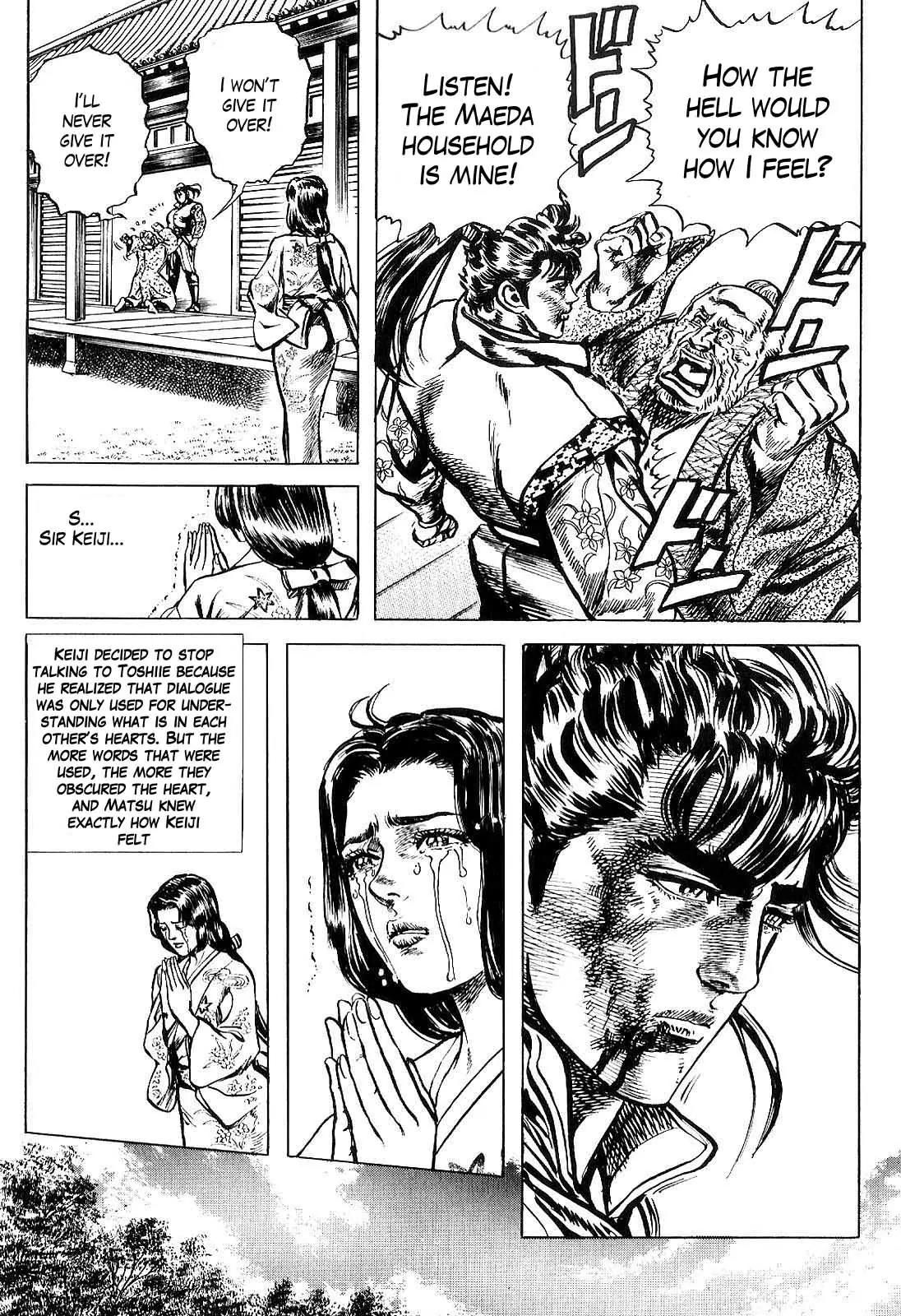 Hana no Keiji chapter 21 page 19